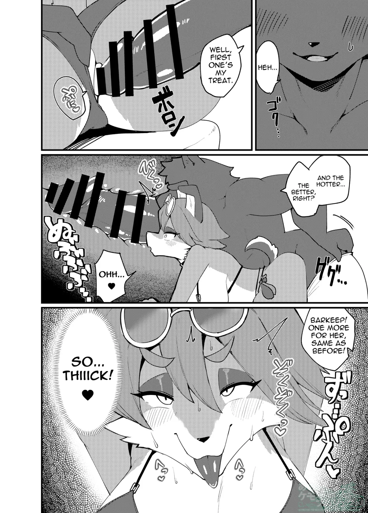 Biichi Bicchi Ecchi!! 6