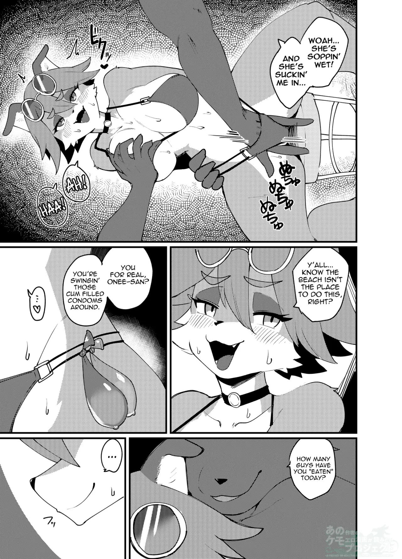 Biichi Bicchi Ecchi!! 7