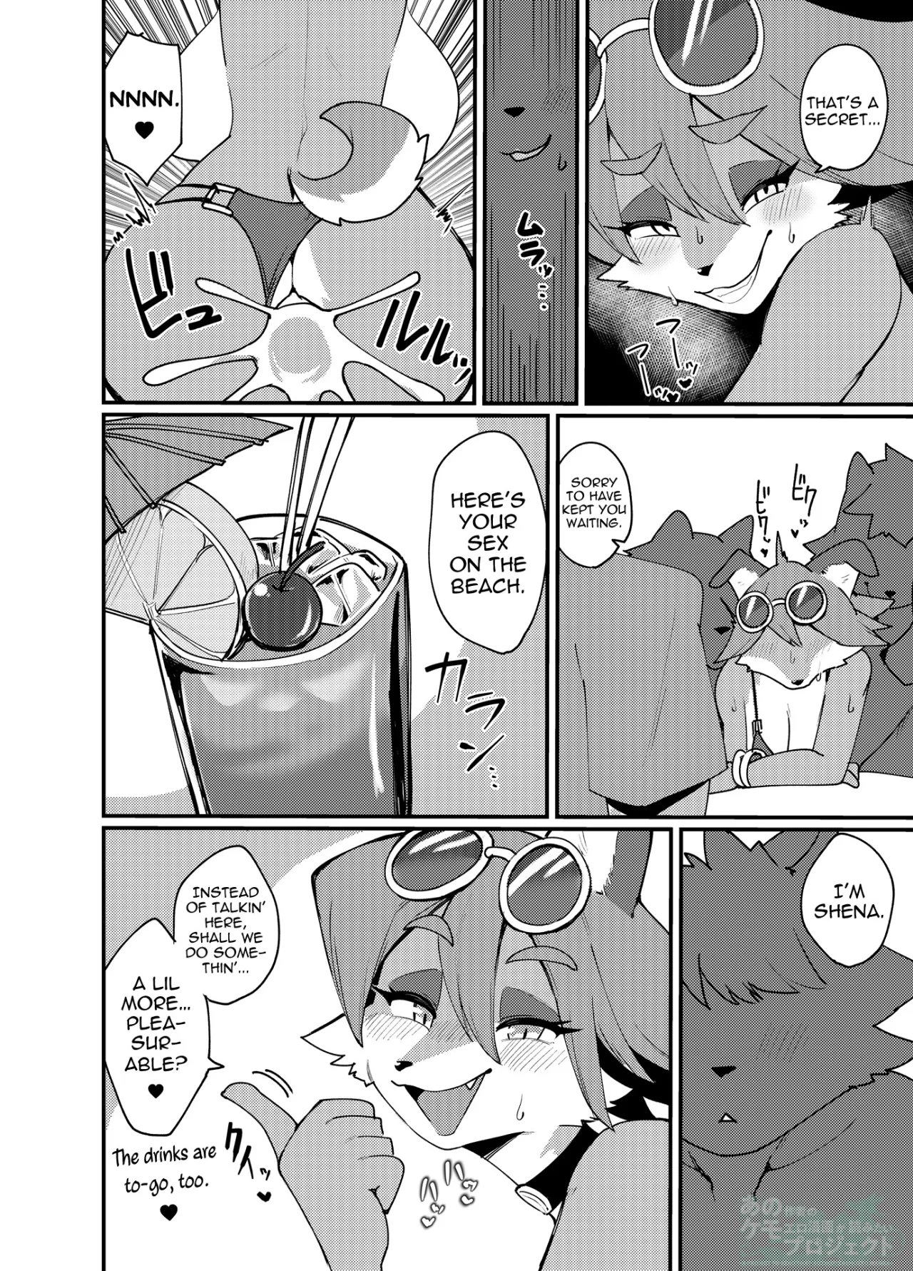 Biichi Bicchi Ecchi!! 8
