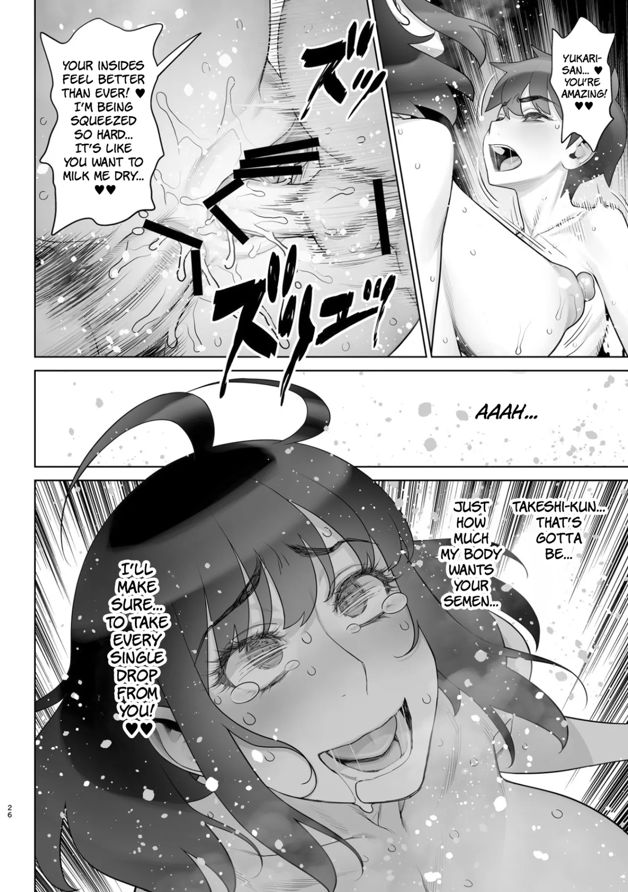 Bijin Tsuma Makimura Yukari Series 7 - Musuko no Doukyuusei to Otto Kounin Haramase SEX 24
