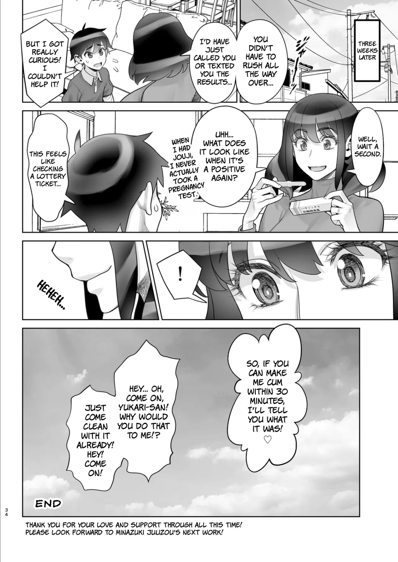 Bijin Tsuma Makimura Yukari Series 7 - Musuko no Doukyuusei to Otto Kounin Haramase SEX 32