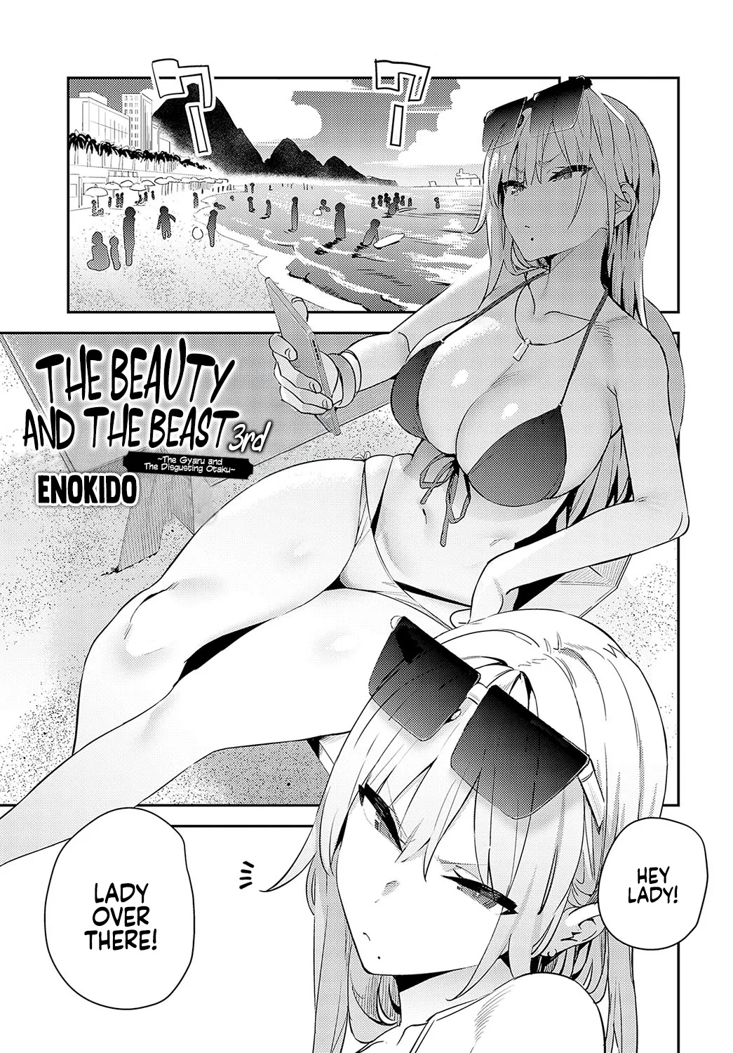 Bijyo to Yajyuu 3rd ~Gyaru to Kimoota~ - Decensored 1