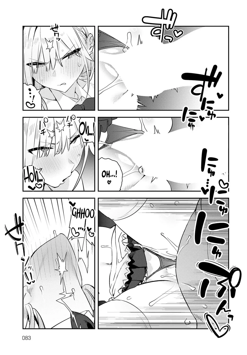 Bijyo to Yajyuu 4th~Gyaru to Kimoota~ 25