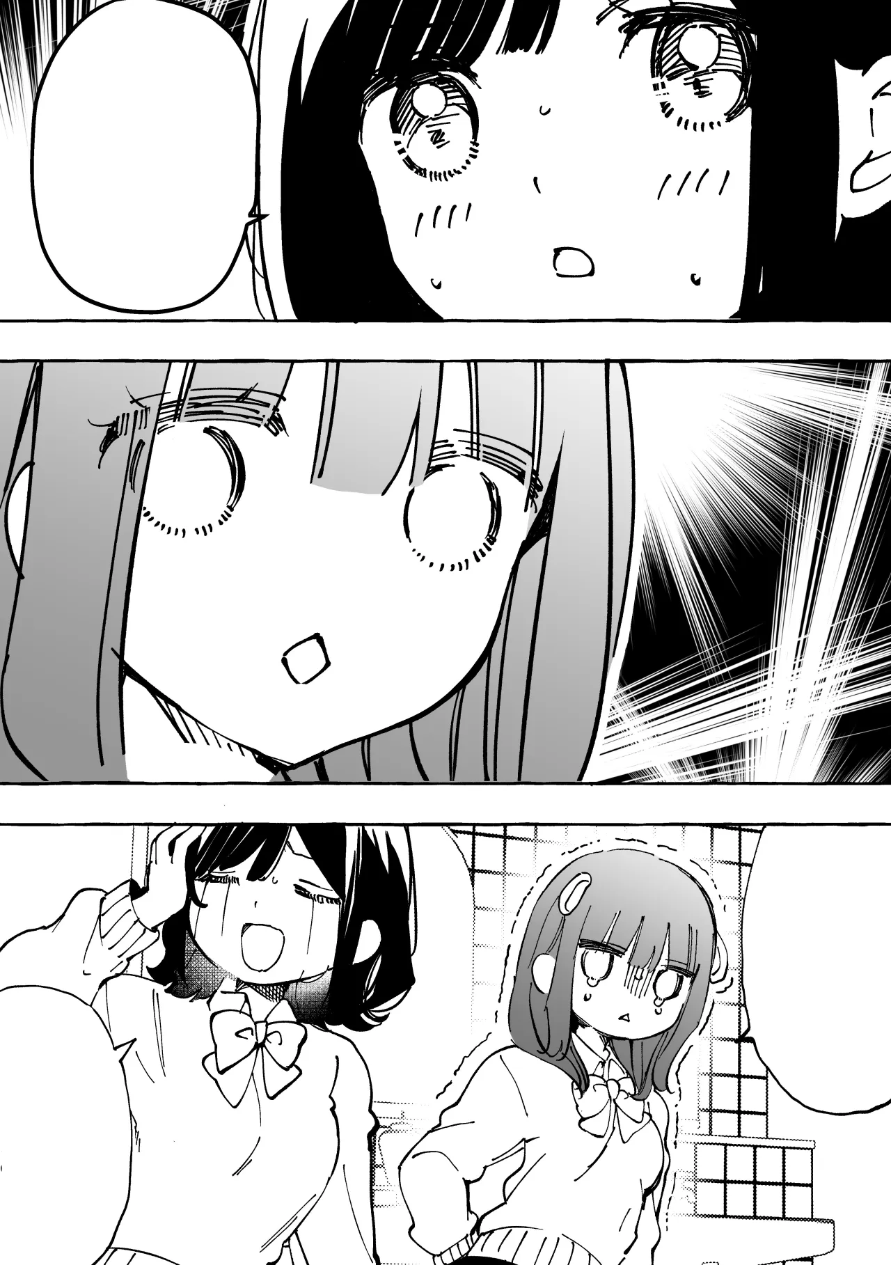 Binkan Chikubi ni Lotion Gauze de Oshioki ♡ Manga 12