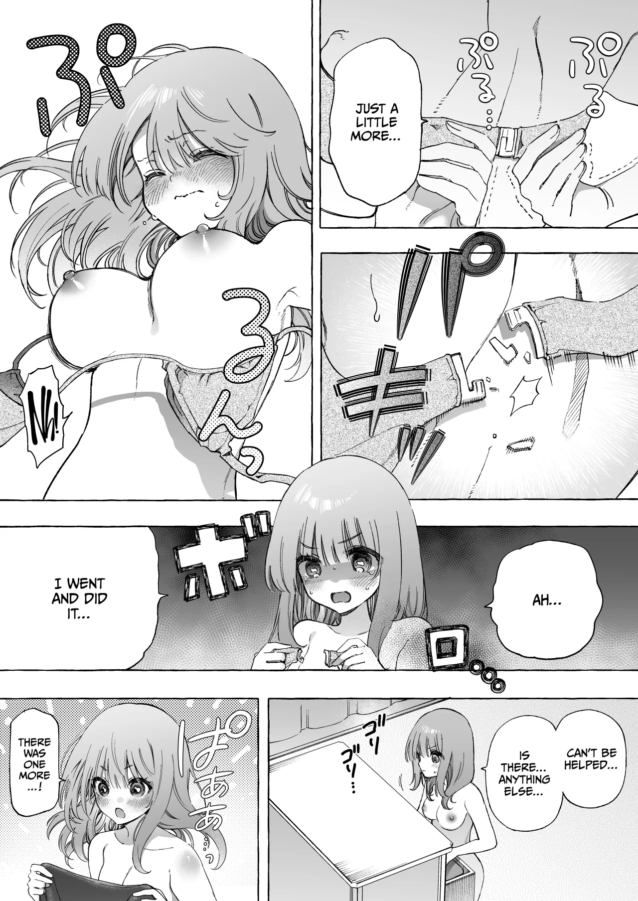 Binkan Chikubi ni Lotion Gauze de Oshioki ♡ Manga 4