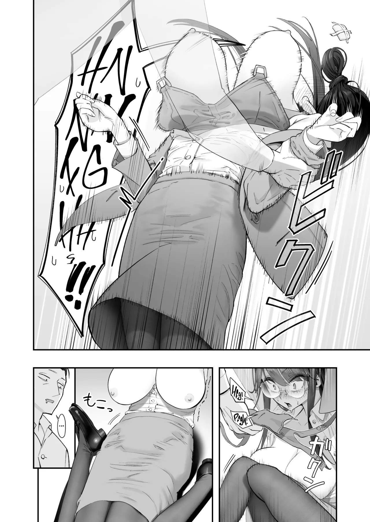 Binkan Jimiko wa Iki zurai!!! 16