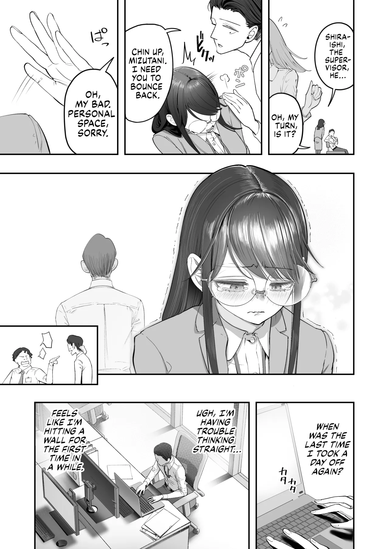 Binkan Jimiko wa Iki zurai!!! 5