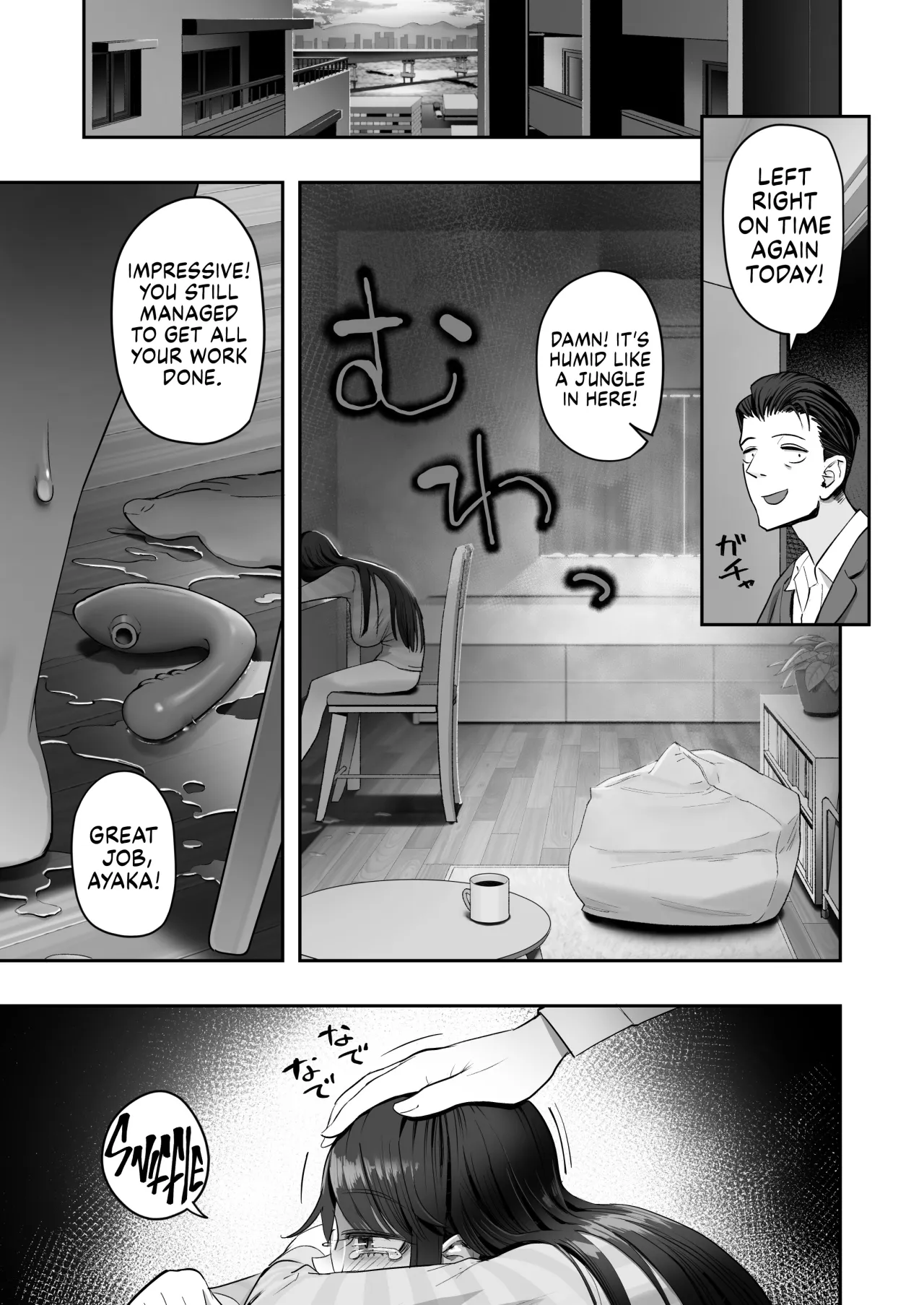 Binkan Jimiko wa Iki zurai!!! 45