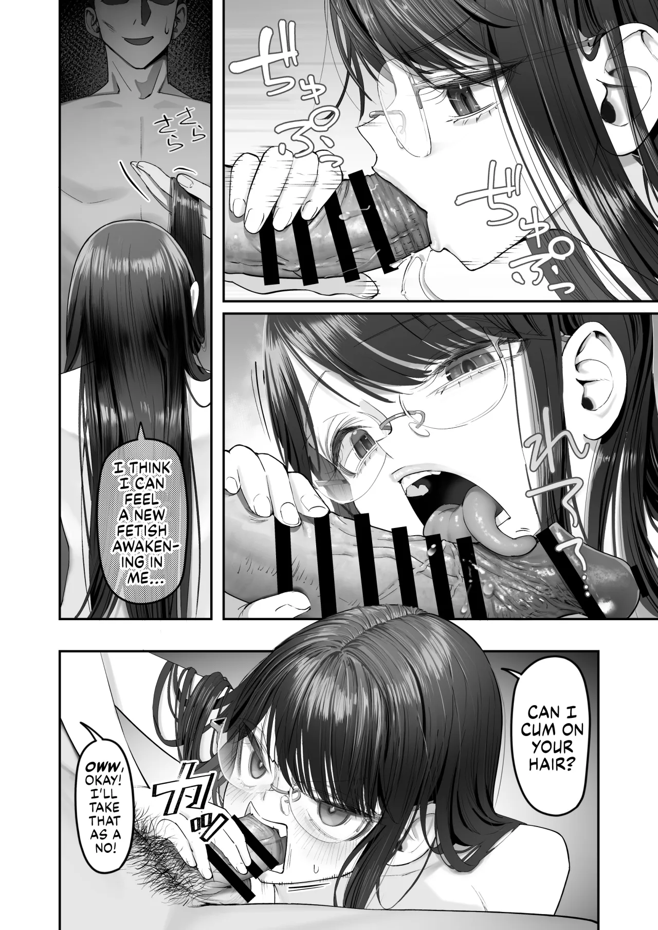 Binkan Jimiko wa Iki zurai!!! 48