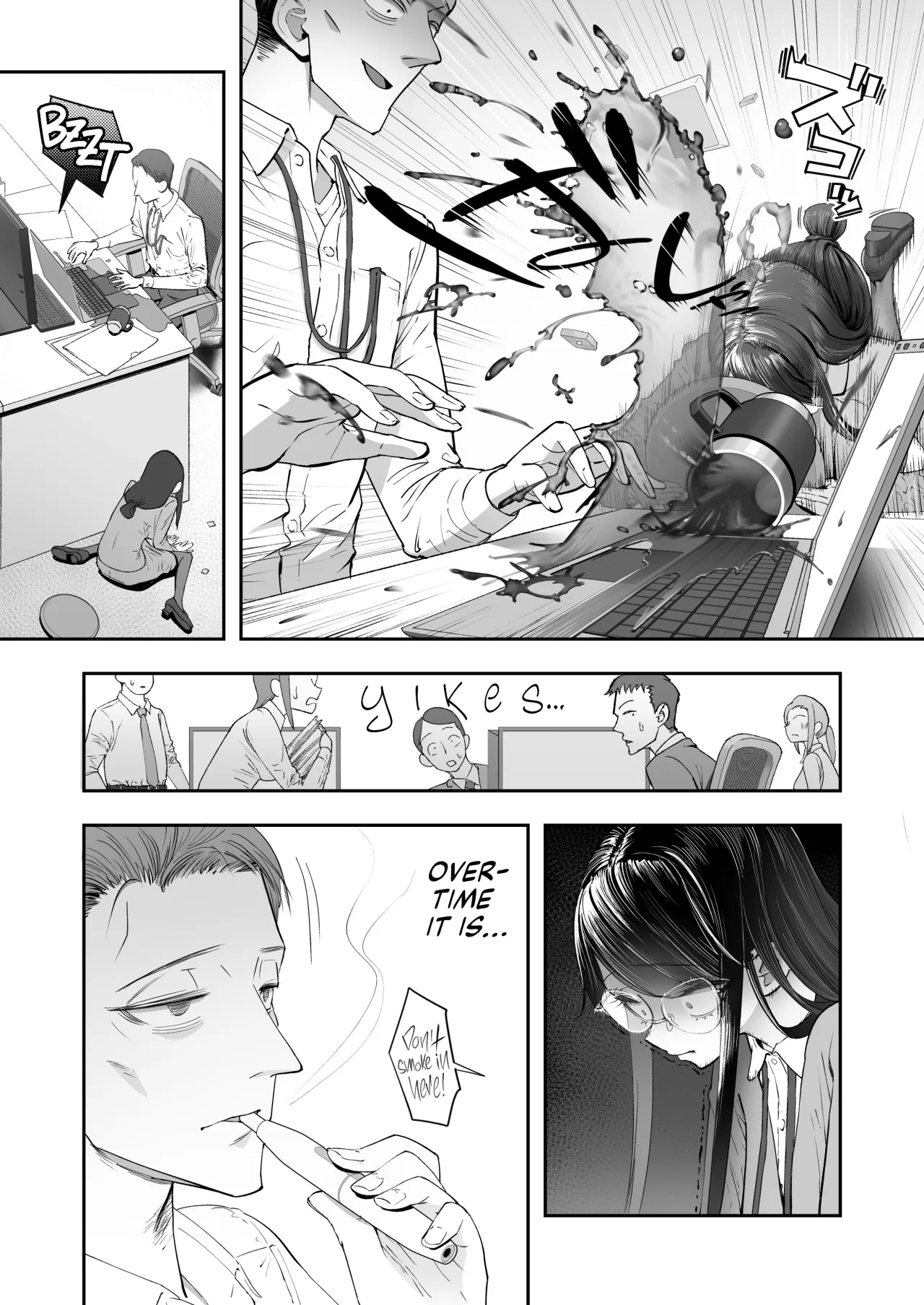 Binkan Jimiko wa Iki zurai!!! 7