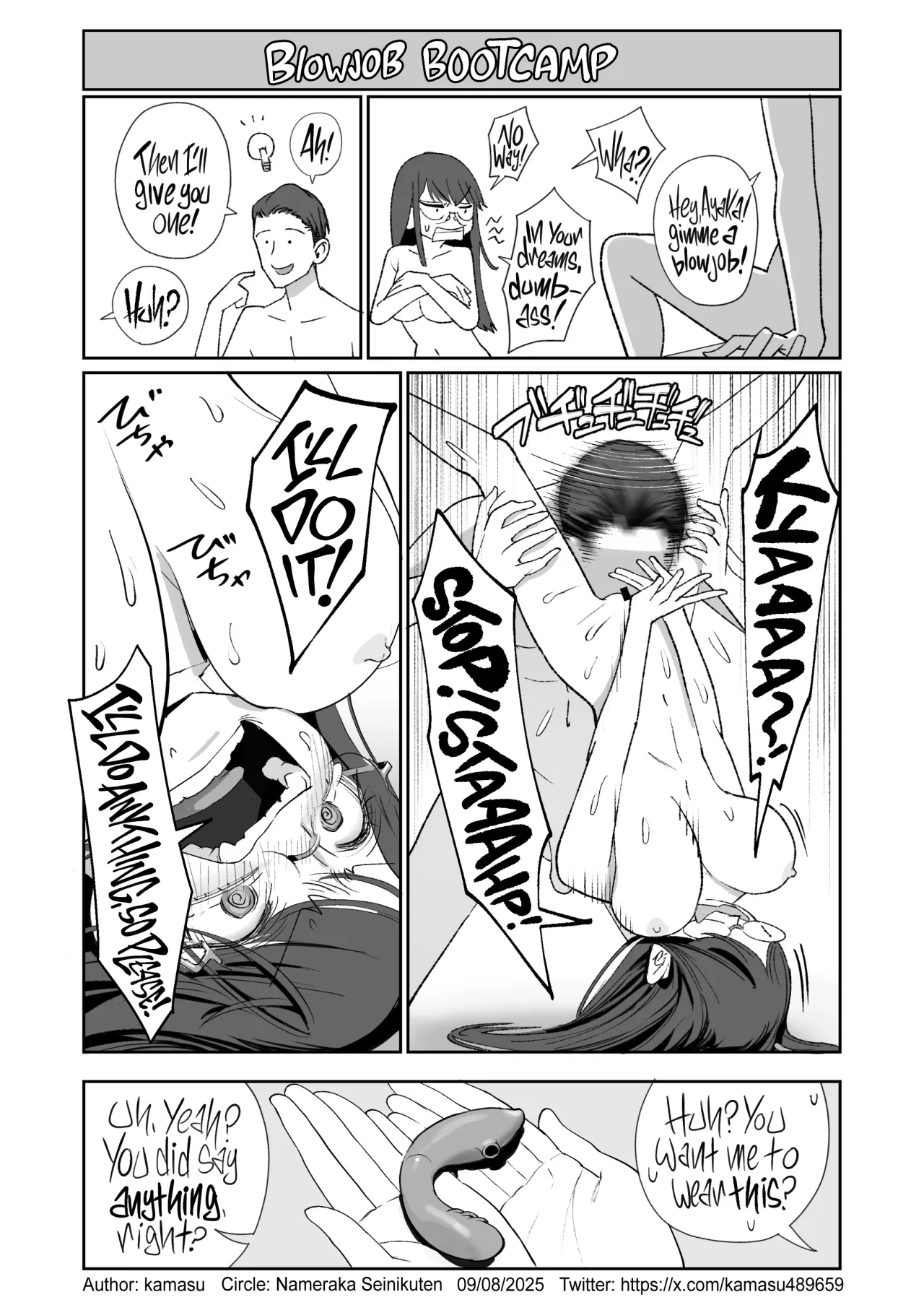 Binkan Jimiko wa Iki zurai!!! 63