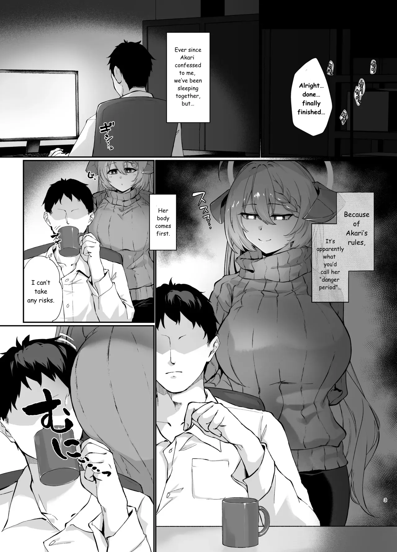 Bishokuka no Himegoto 4 2