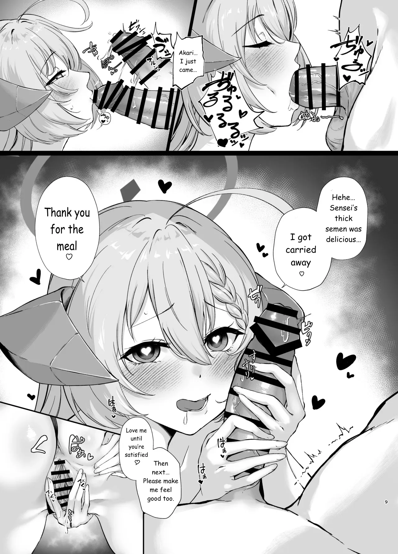 Bishokuka no Himegoto 4 8