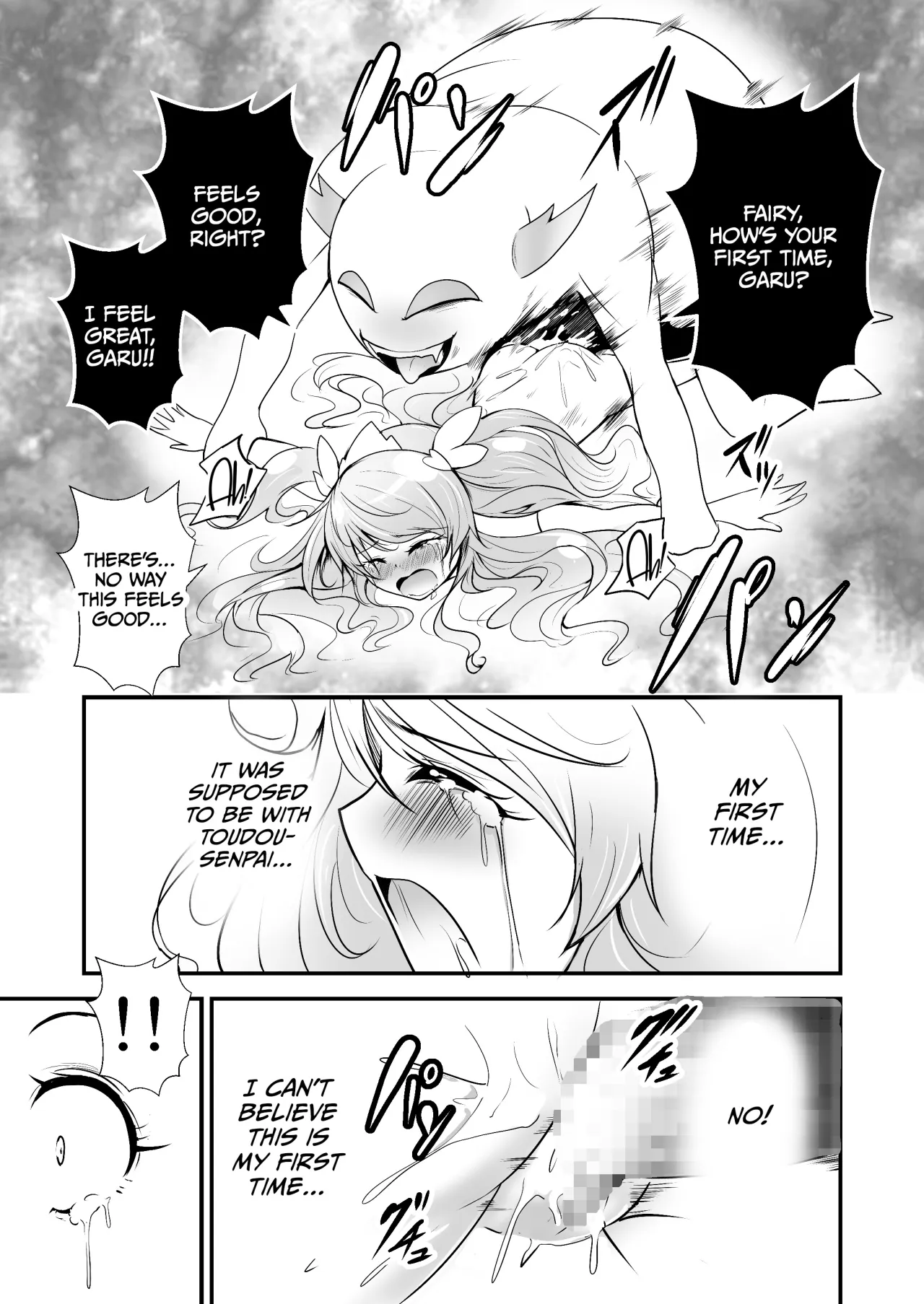 Bishoujo Henshin Heroine Love Melty 26