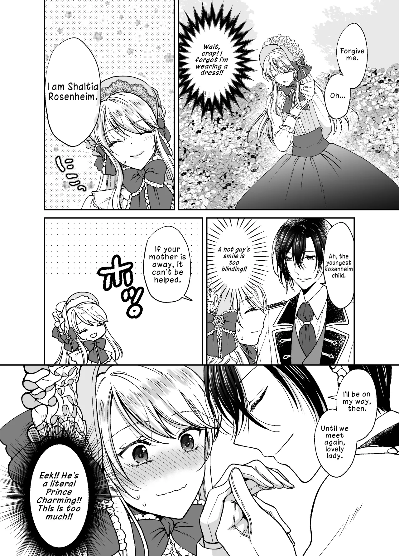 Bishounen ni Tensei shita node Ukkari Josou Shitara, Outei Denka ni Totsugasareta Ken 13