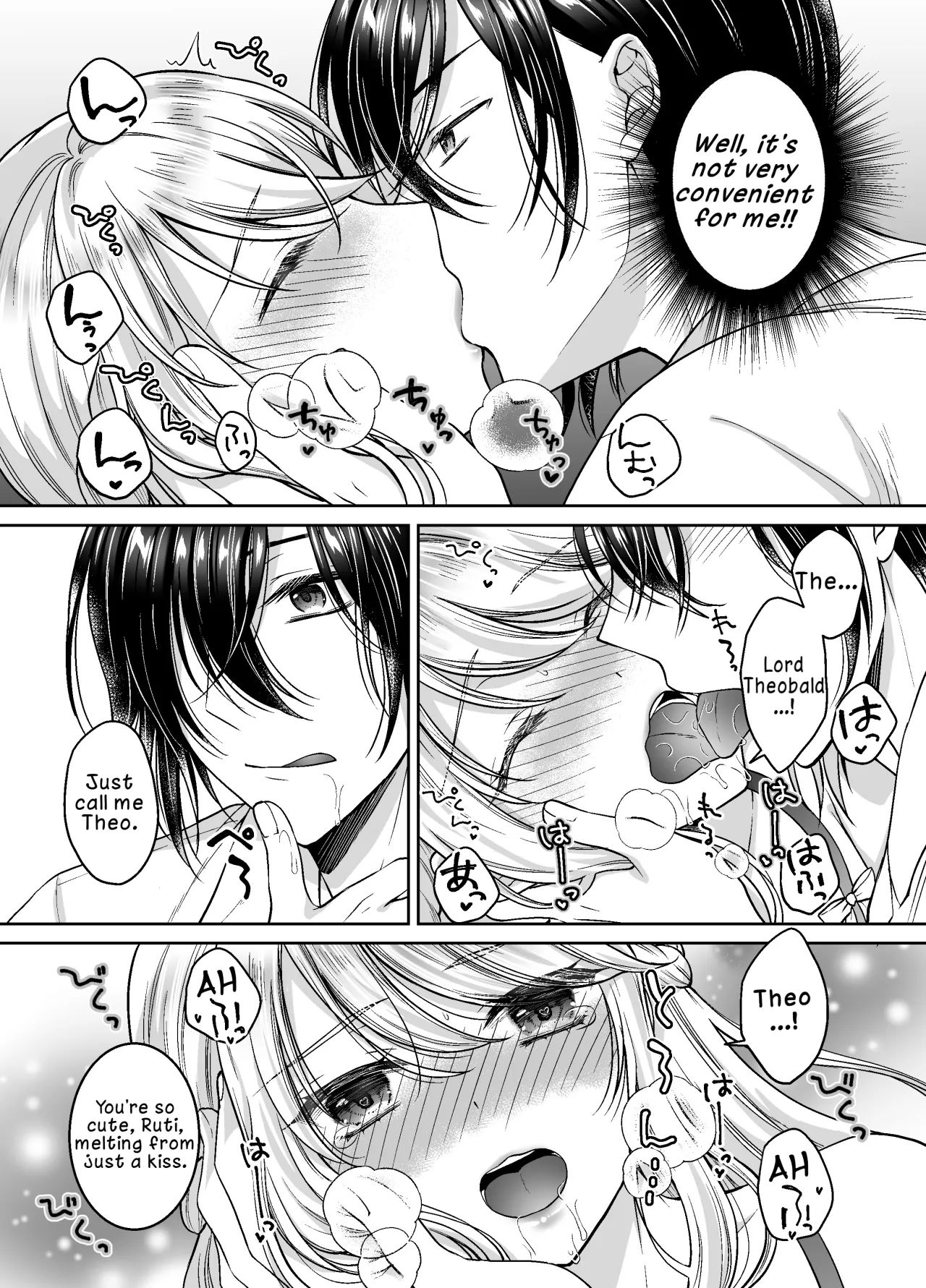 Bishounen ni Tensei shita node Ukkari Josou Shitara, Outei Denka ni Totsugasareta Ken 22