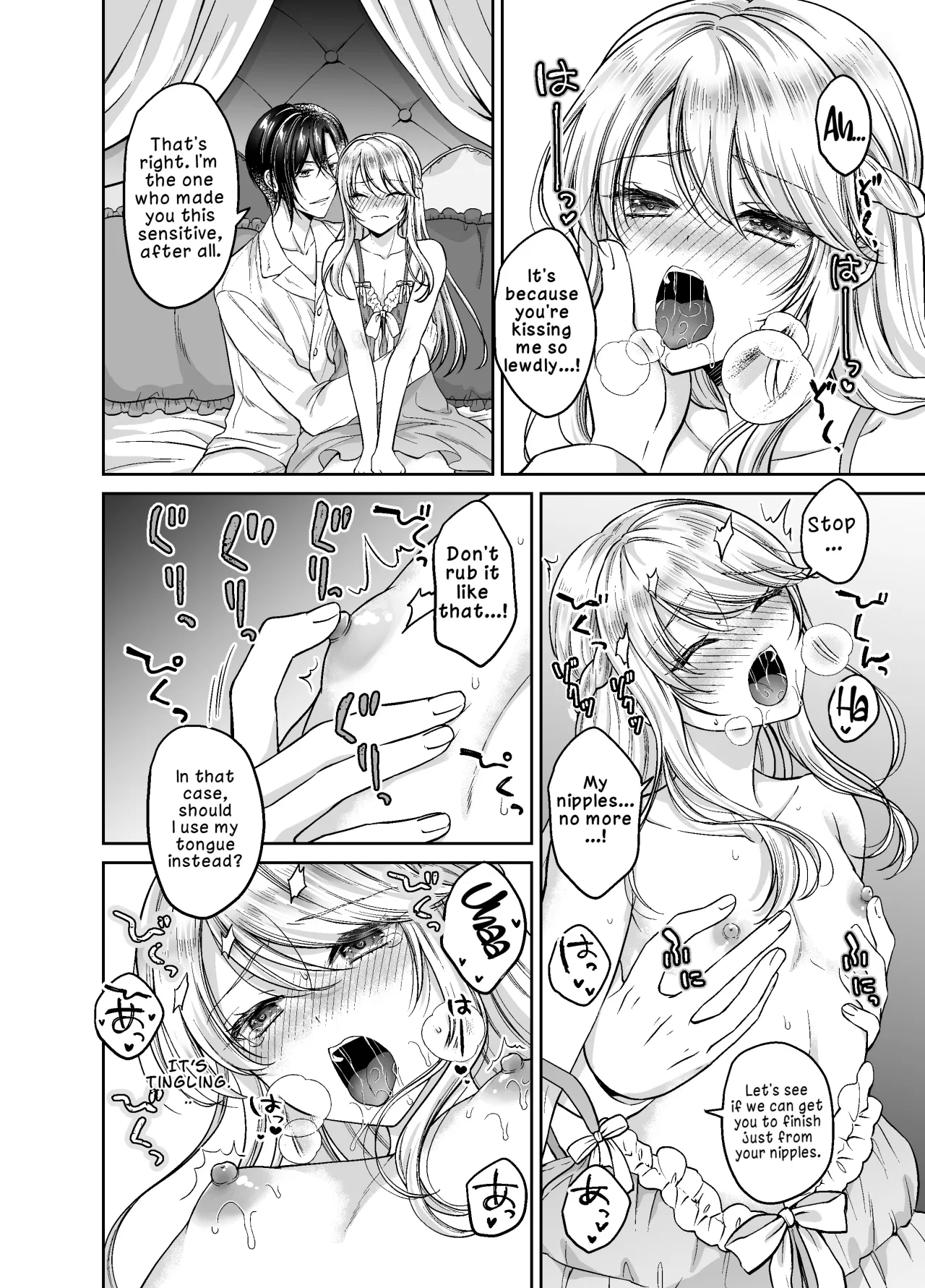 Bishounen ni Tensei shita node Ukkari Josou Shitara, Outei Denka ni Totsugasareta Ken 23