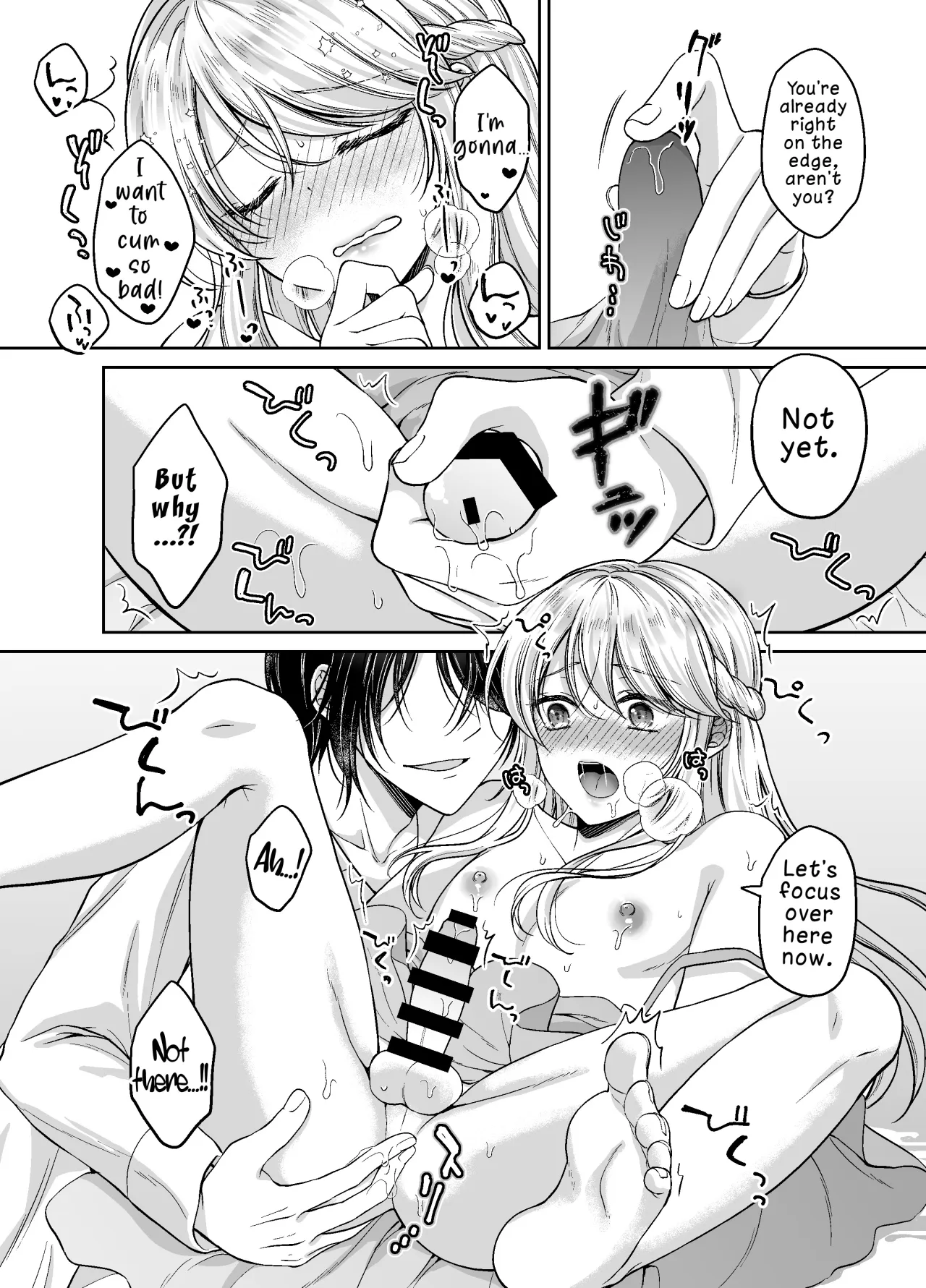 Bishounen ni Tensei shita node Ukkari Josou Shitara, Outei Denka ni Totsugasareta Ken 25