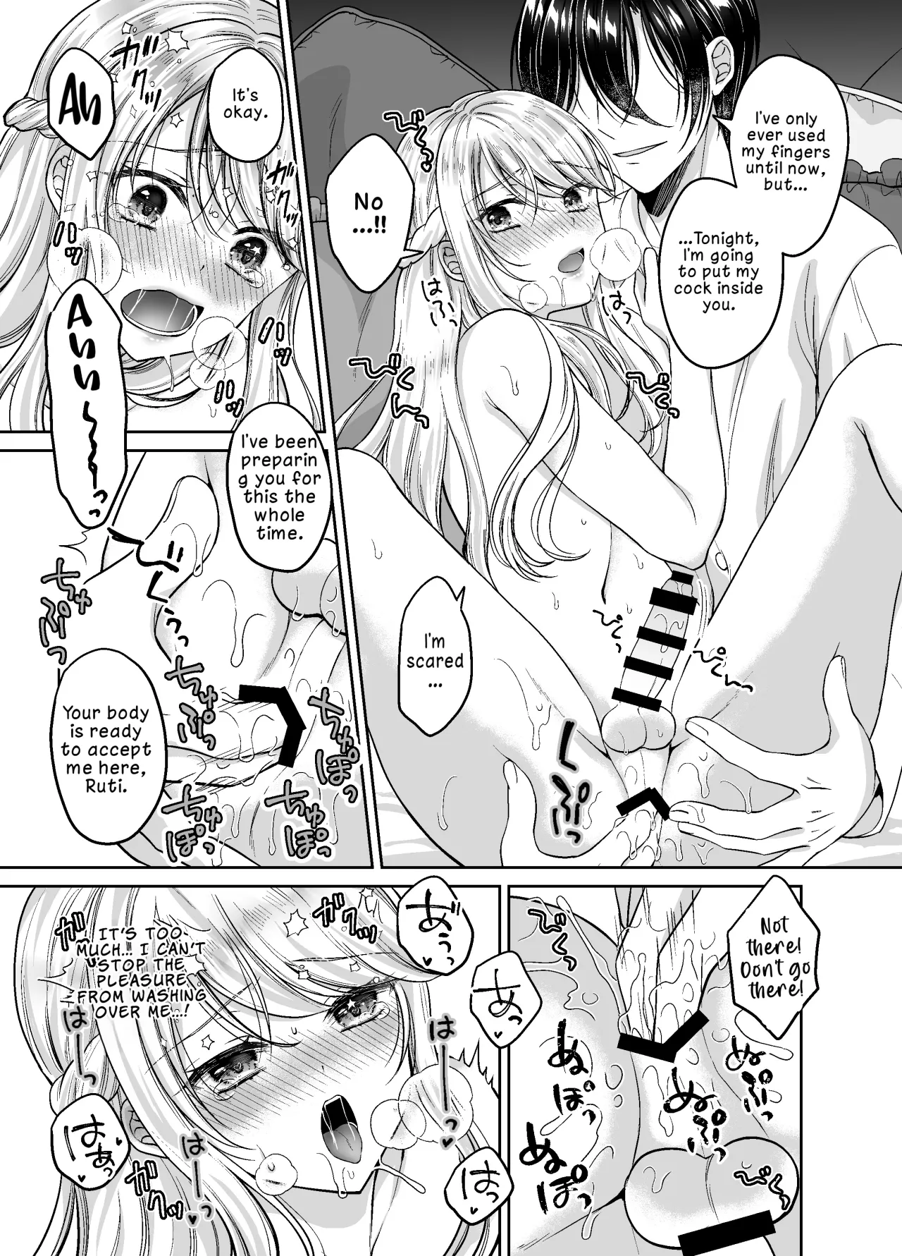 Bishounen ni Tensei shita node Ukkari Josou Shitara, Outei Denka ni Totsugasareta Ken 26