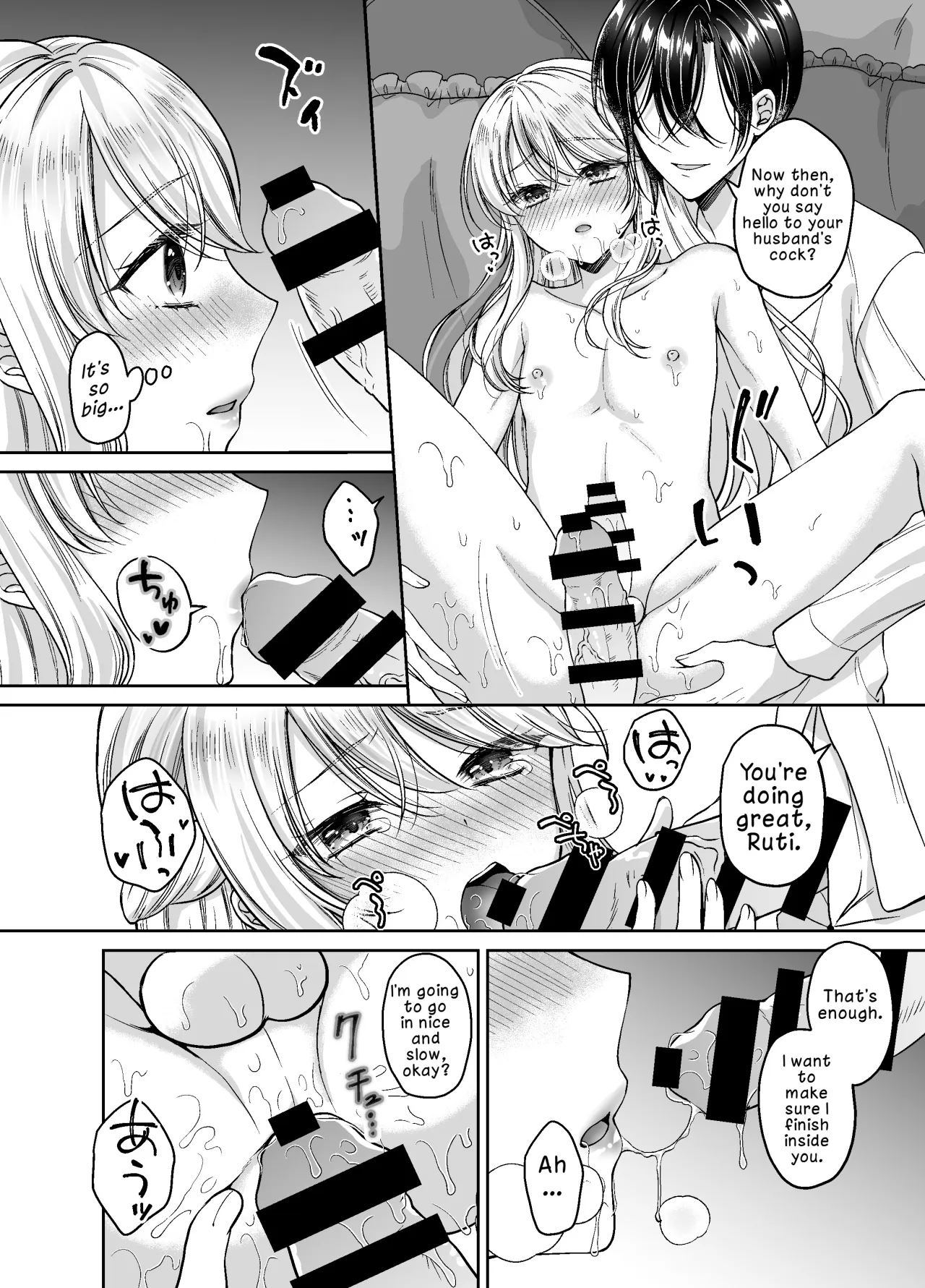 Bishounen ni Tensei shita node Ukkari Josou Shitara, Outei Denka ni Totsugasareta Ken 27