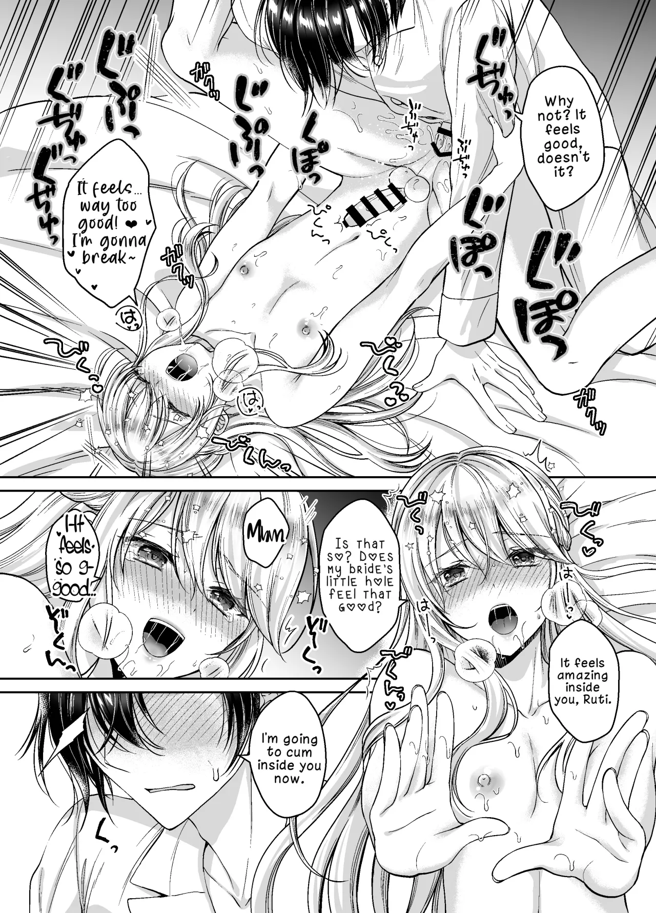 Bishounen ni Tensei shita node Ukkari Josou Shitara, Outei Denka ni Totsugasareta Ken 29