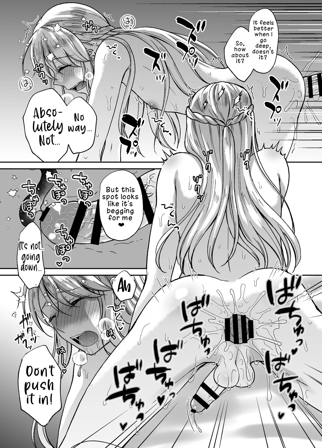 Bishounen ni Tensei shita node Ukkari Josou Shitara, Outei Denka ni Totsugasareta Ken 33
