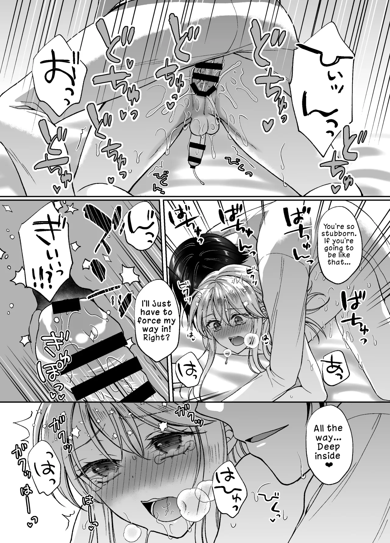 Bishounen ni Tensei shita node Ukkari Josou Shitara, Outei Denka ni Totsugasareta Ken 34