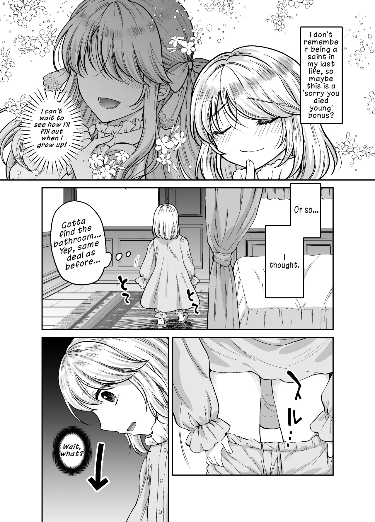Bishounen ni Tensei shita node Ukkari Josou Shitara, Outei Denka ni Totsugasareta Ken 6