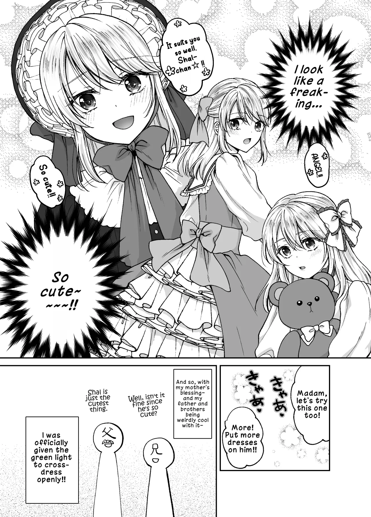 Bishounen ni Tensei shita node Ukkari Josou Shitara, Outei Denka ni Totsugasareta Ken 10