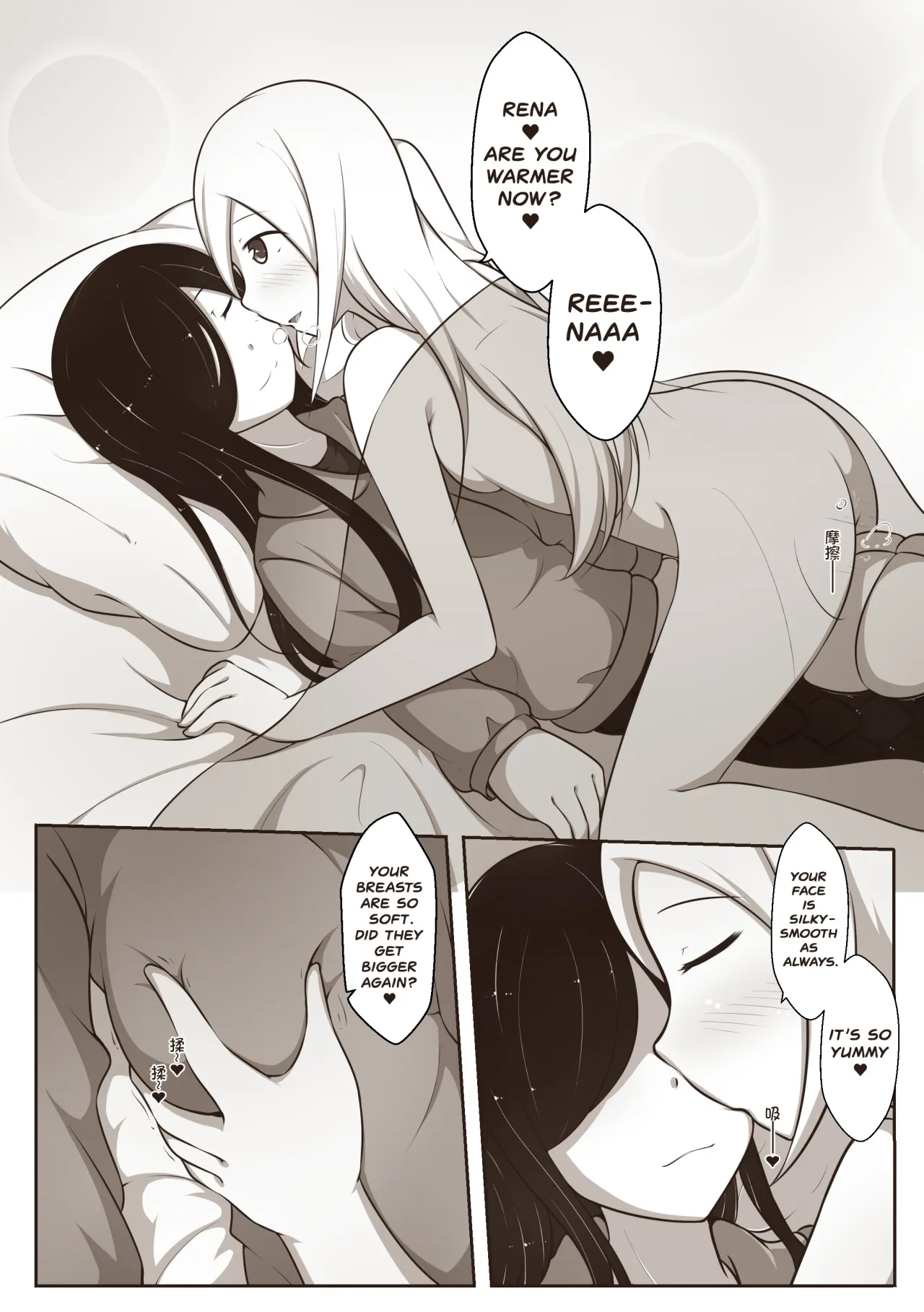 Black and White, You and Me 2 19
