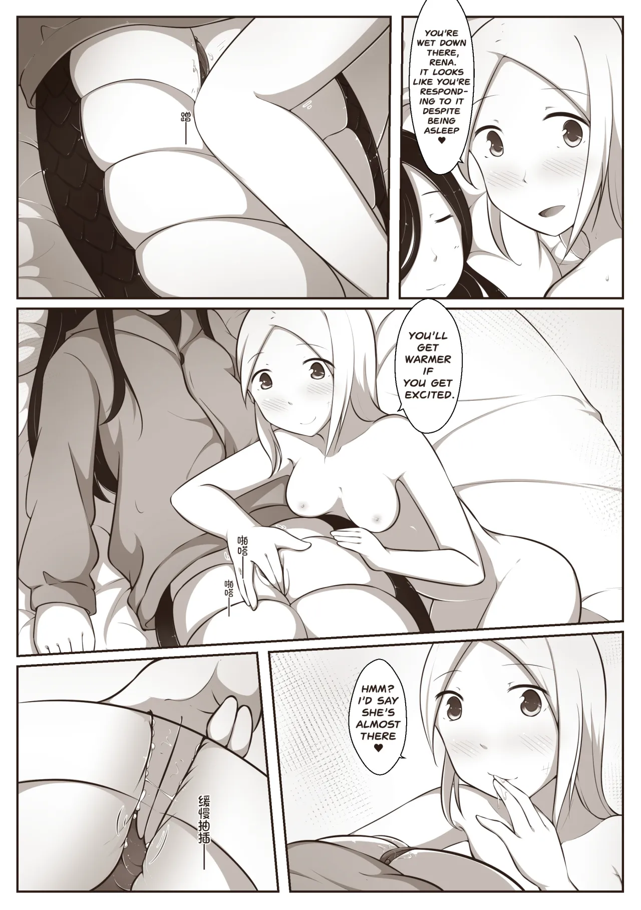 Black and White, You and Me 2 20