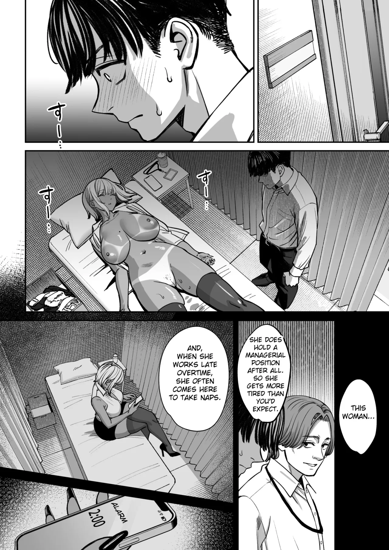 Black Kigyou no Kamin Shitsu ga Yari Beya ni Natteta Hanashi 20