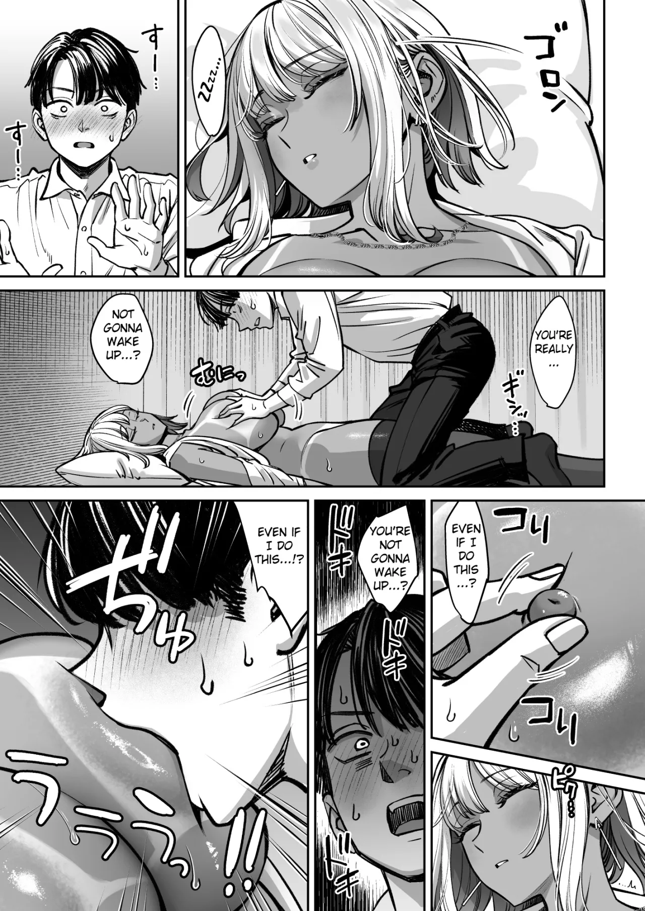 Black Kigyou no Kamin Shitsu ga Yari Beya ni Natteta Hanashi 24