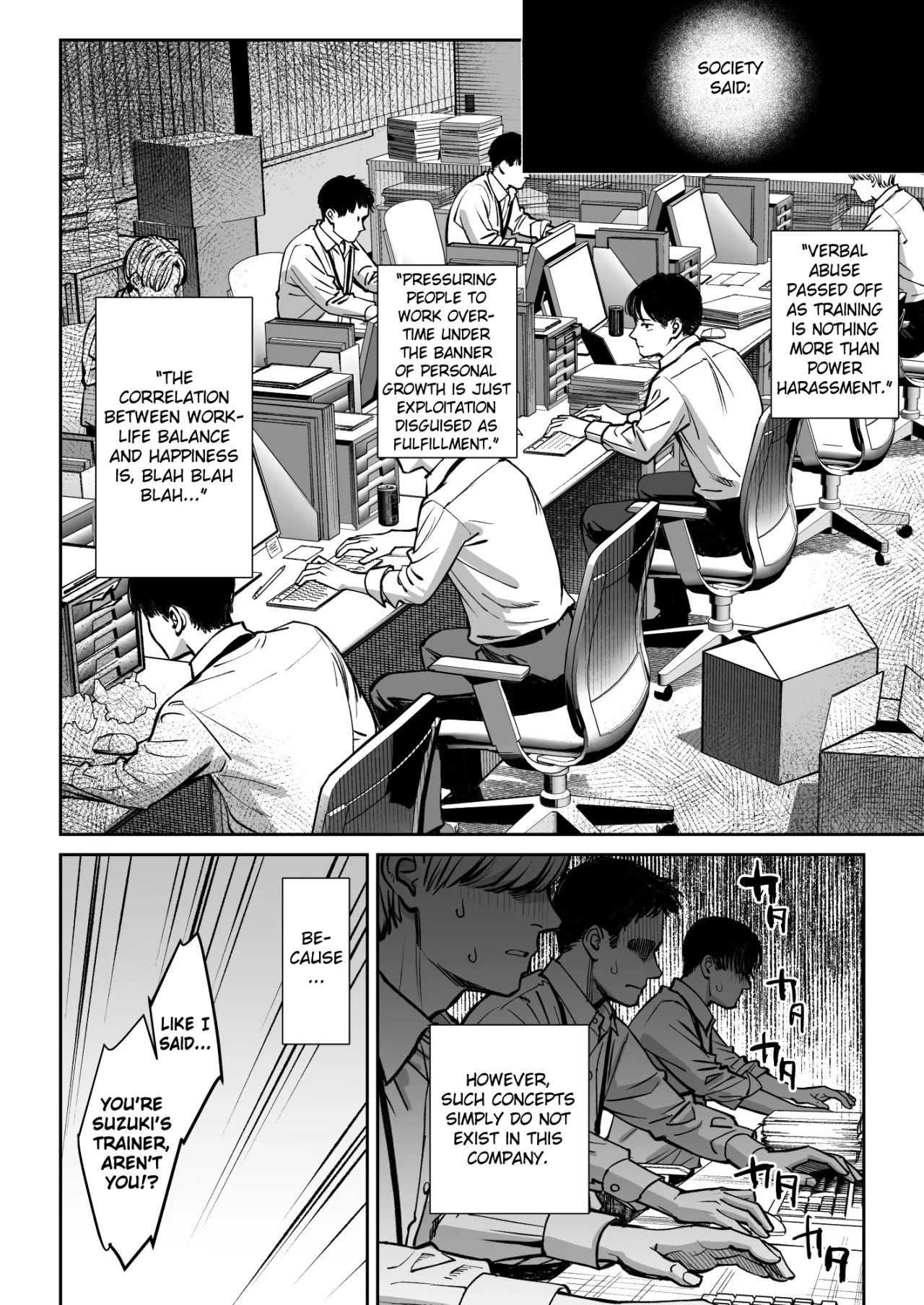 Black Kigyou no Kamin Shitsu ga Yari Beya ni Natteta Hanashi 5