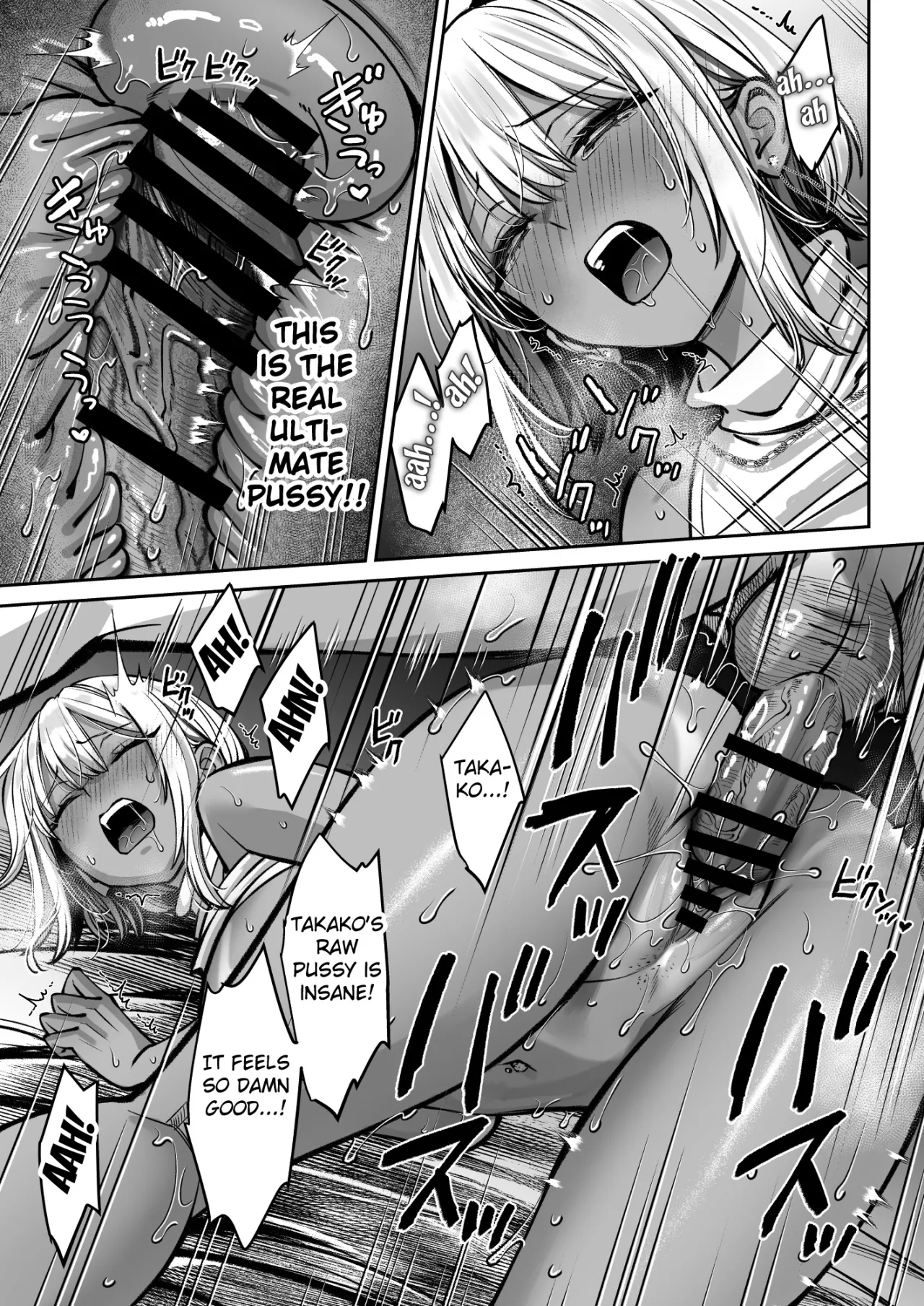 Black Kigyou no Kamin Shitsu ga Yari Beya ni Natteta Hanashi 62