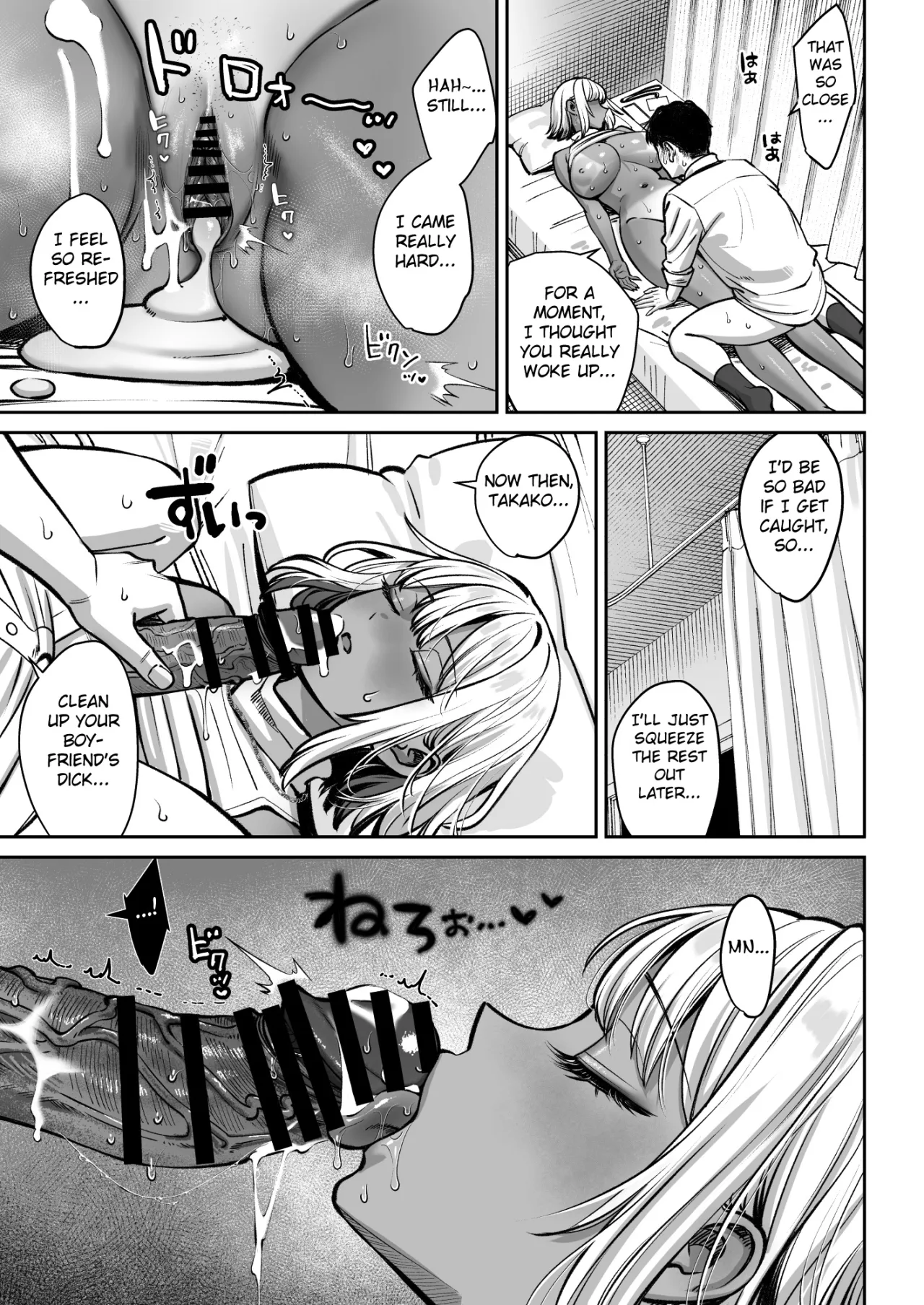 Black Kigyou no Kamin Shitsu ga Yari Beya ni Natteta Hanashi 72