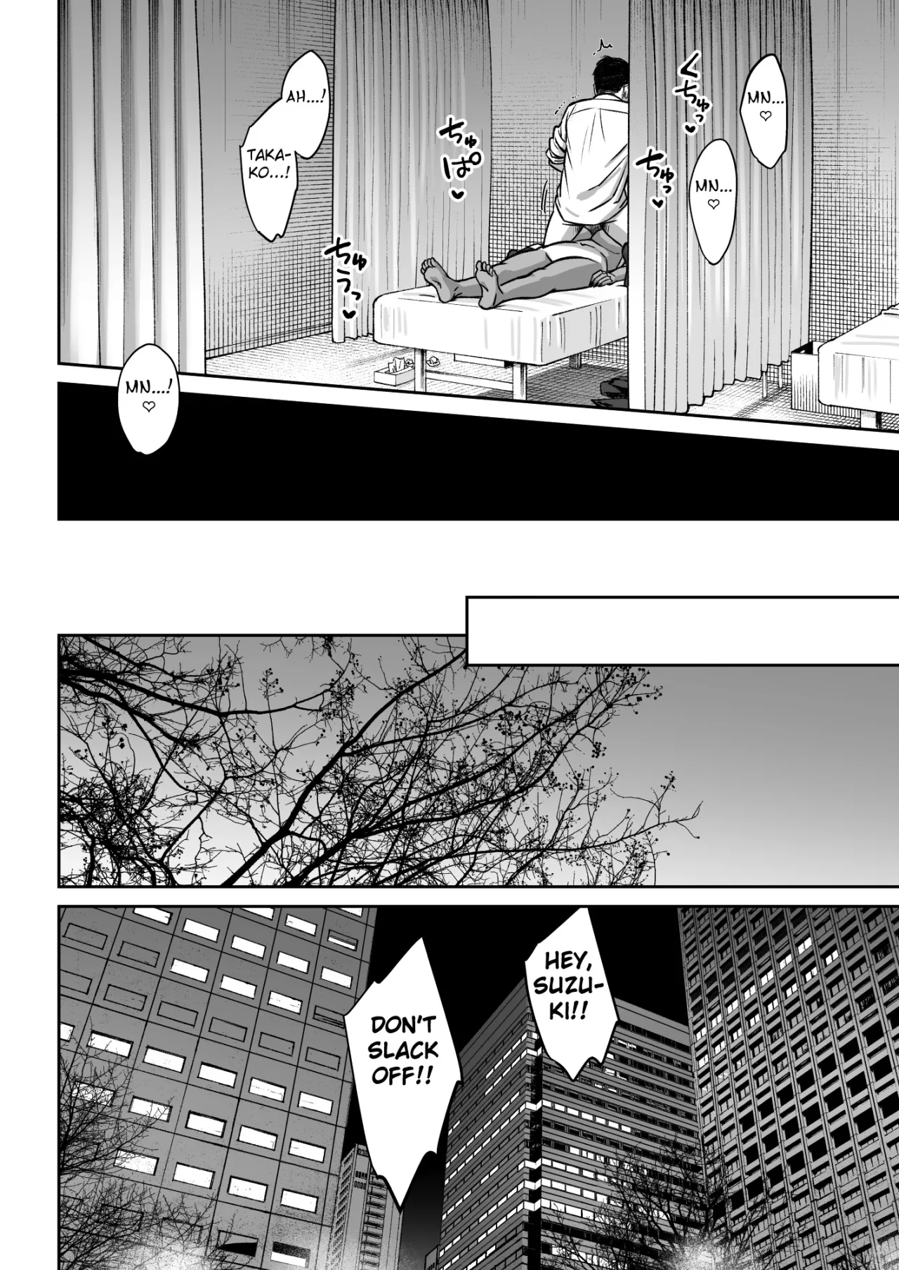 Black Kigyou no Kamin Shitsu ga Yari Beya ni Natteta Hanashi 73