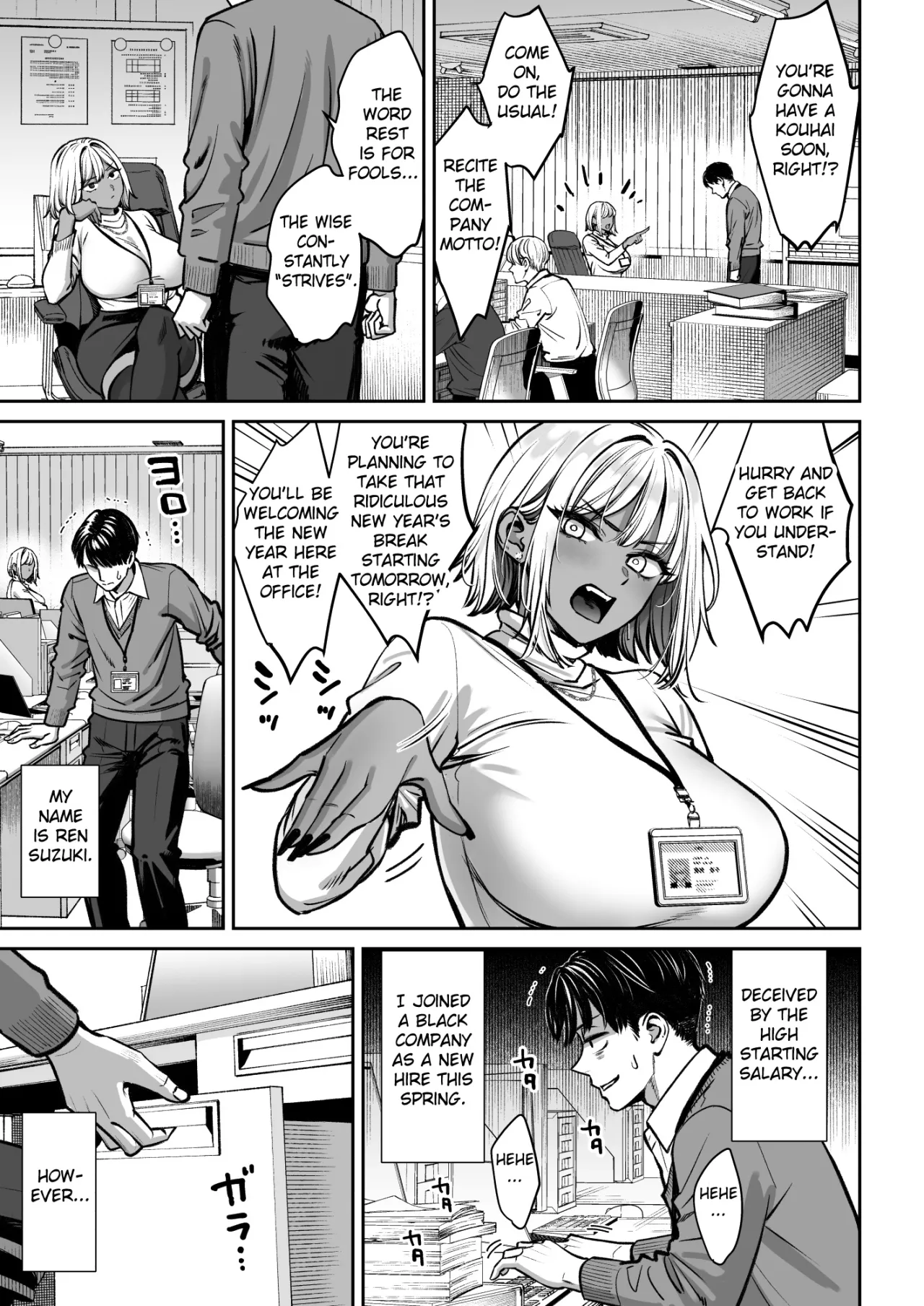 Black Kigyou no Kamin Shitsu ga Yari Beya ni Natteta Hanashi 74