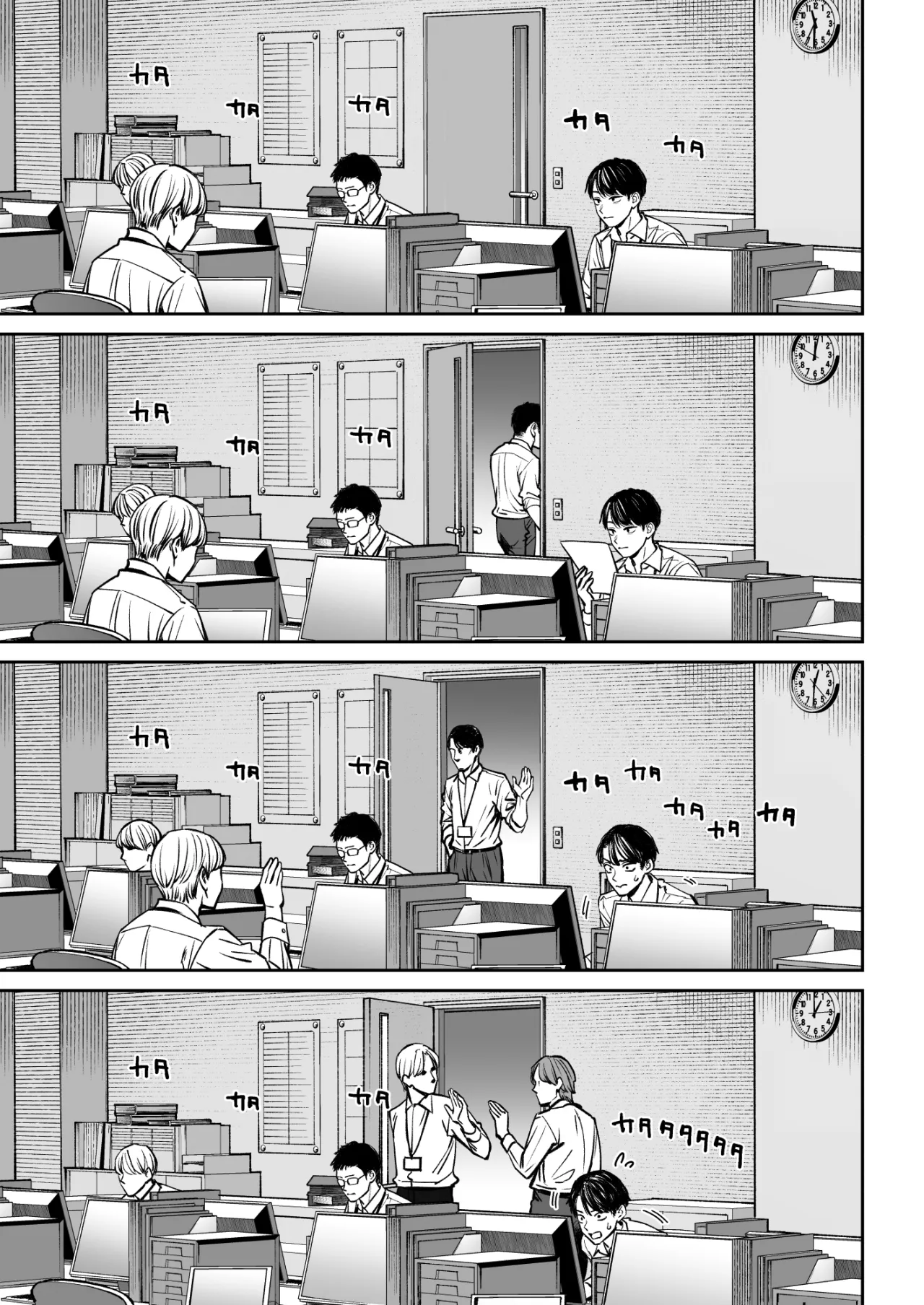 Black Kigyou no Kamin Shitsu ga Yari Beya ni Natteta Hanashi 10