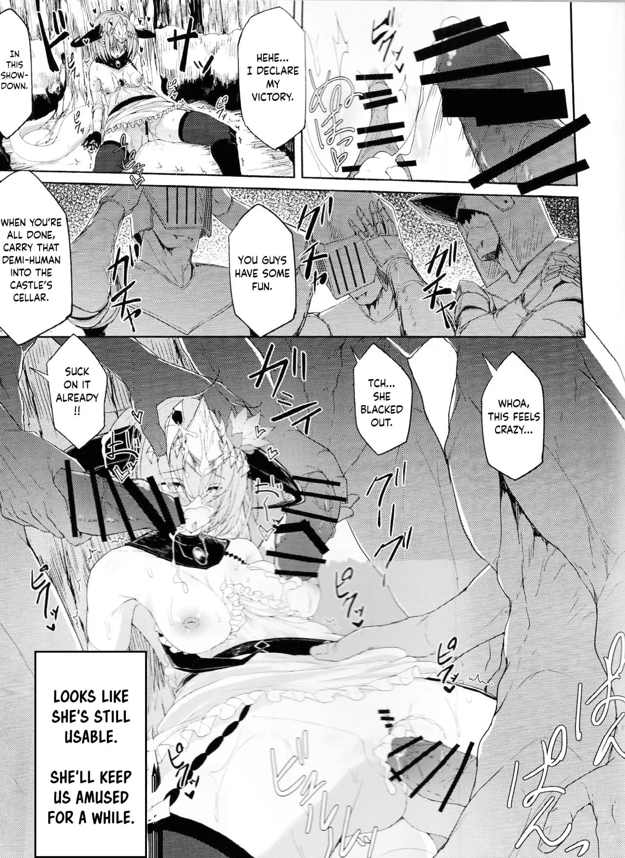 Blizzard heart BREAK 31