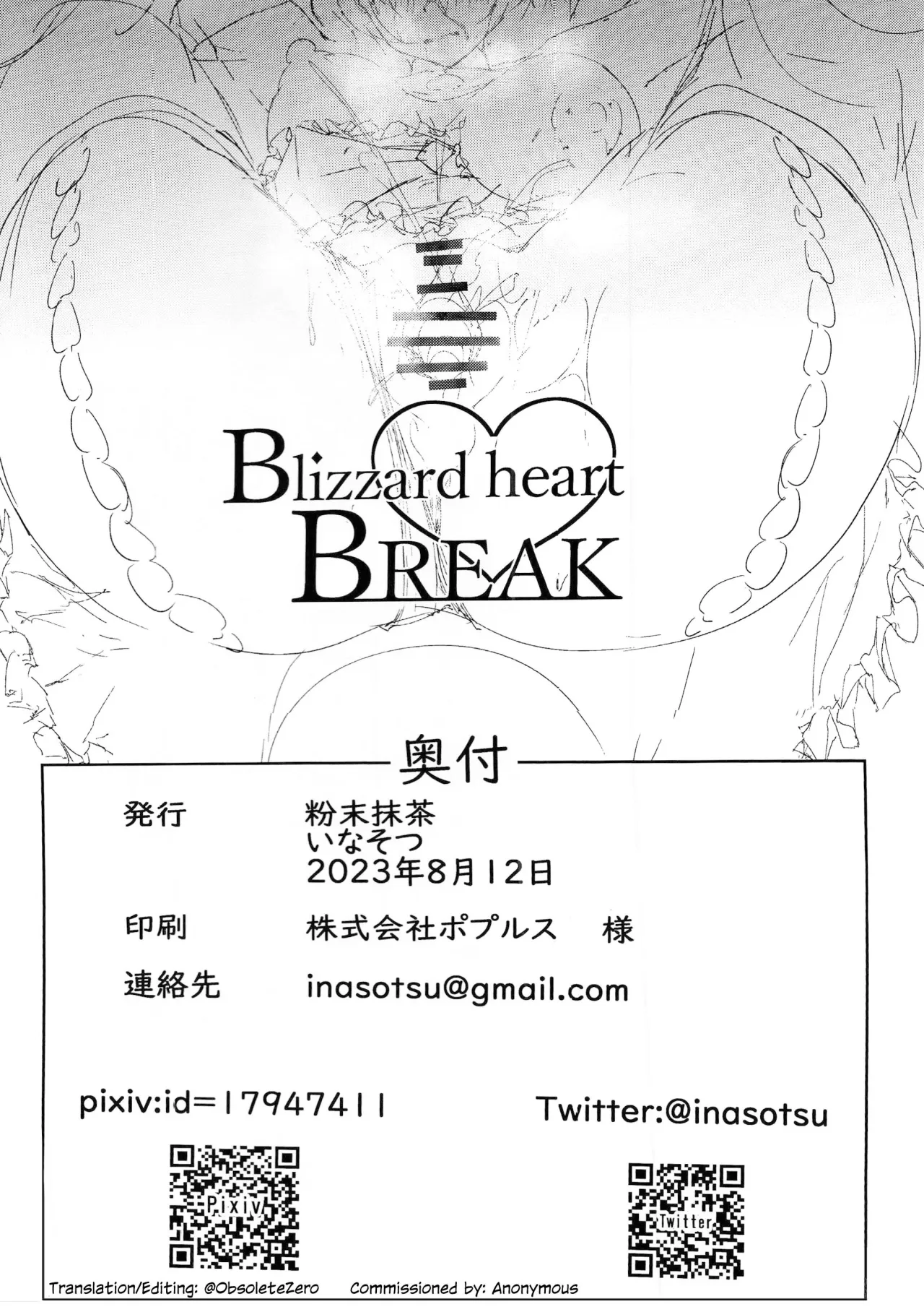 Blizzard heart BREAK 32