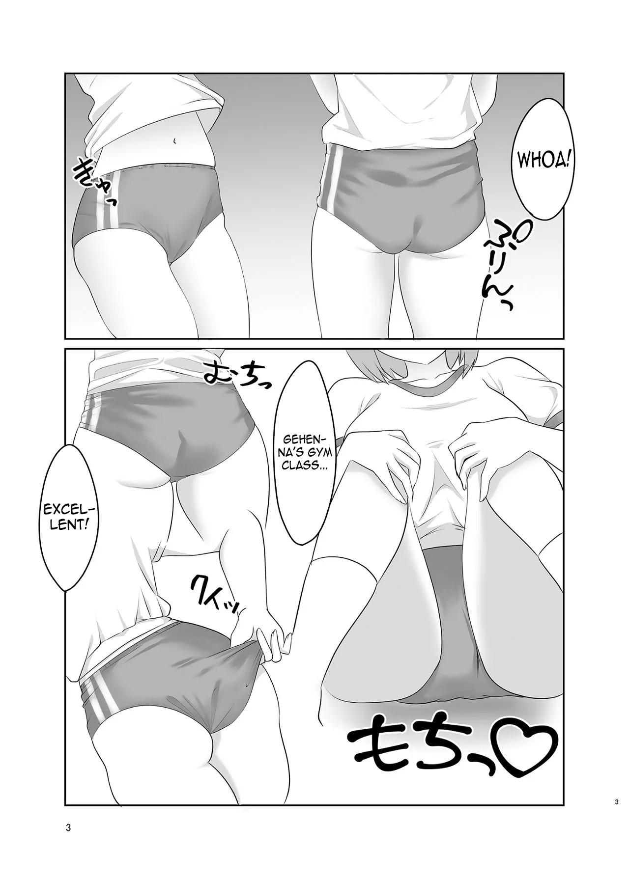 Bloomer no Iori to Tappuri Ecchi 2