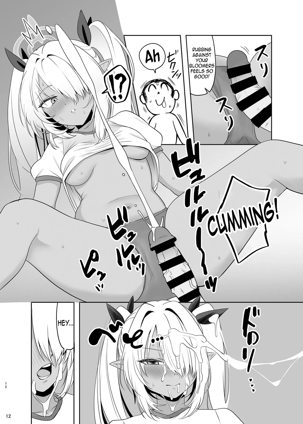 Bloomer no Iori to Tappuri Ecchi 11