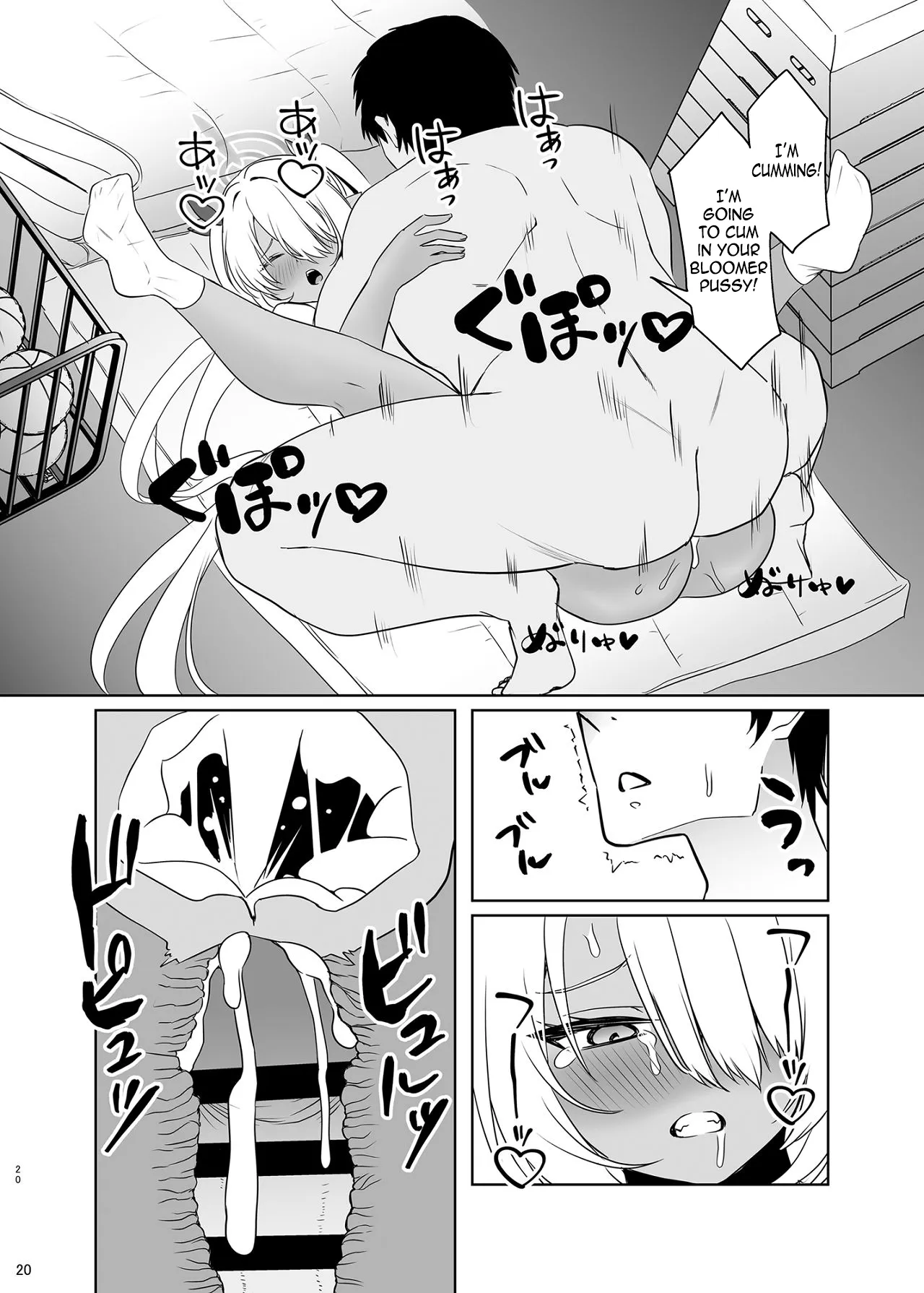 Bloomer no Iori to Tappuri Ecchi 19