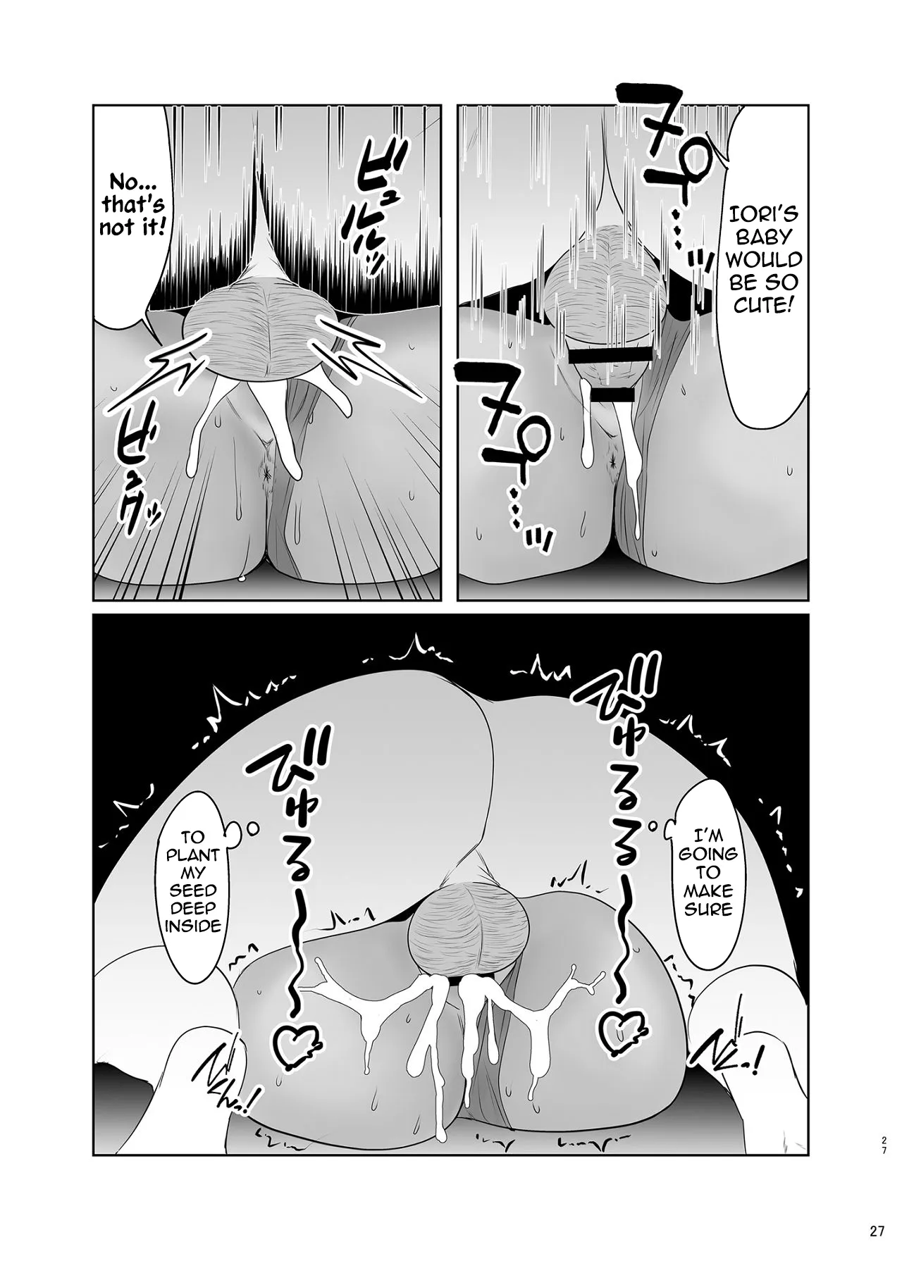 Bloomer no Iori to Tappuri Ecchi 26