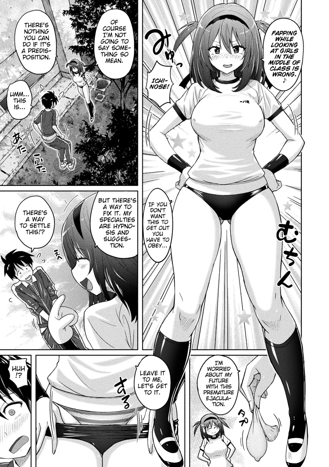 Bloomer Trap 3