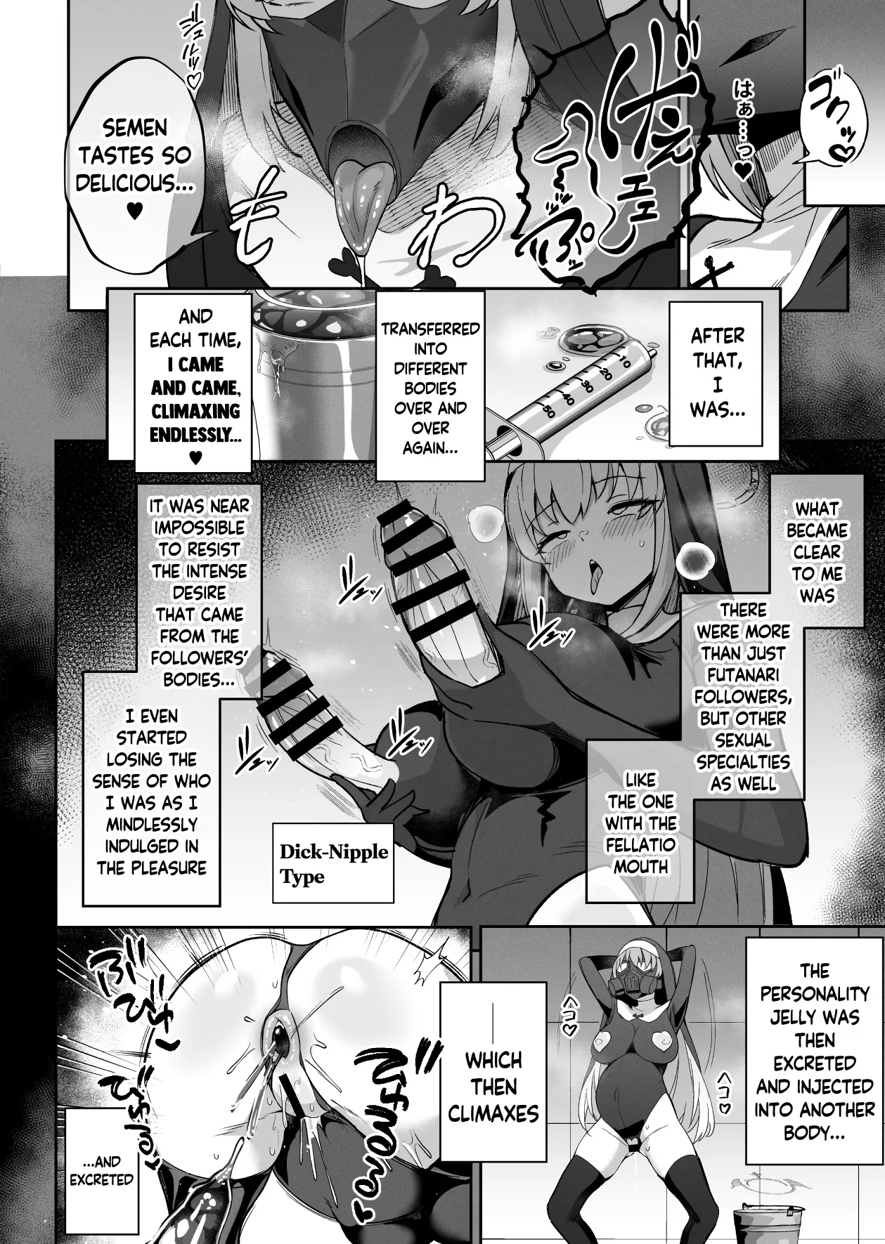 BluArch Taimanin II Taimanin Sakurako Jinkaku Haisetsu ni Otsu 23