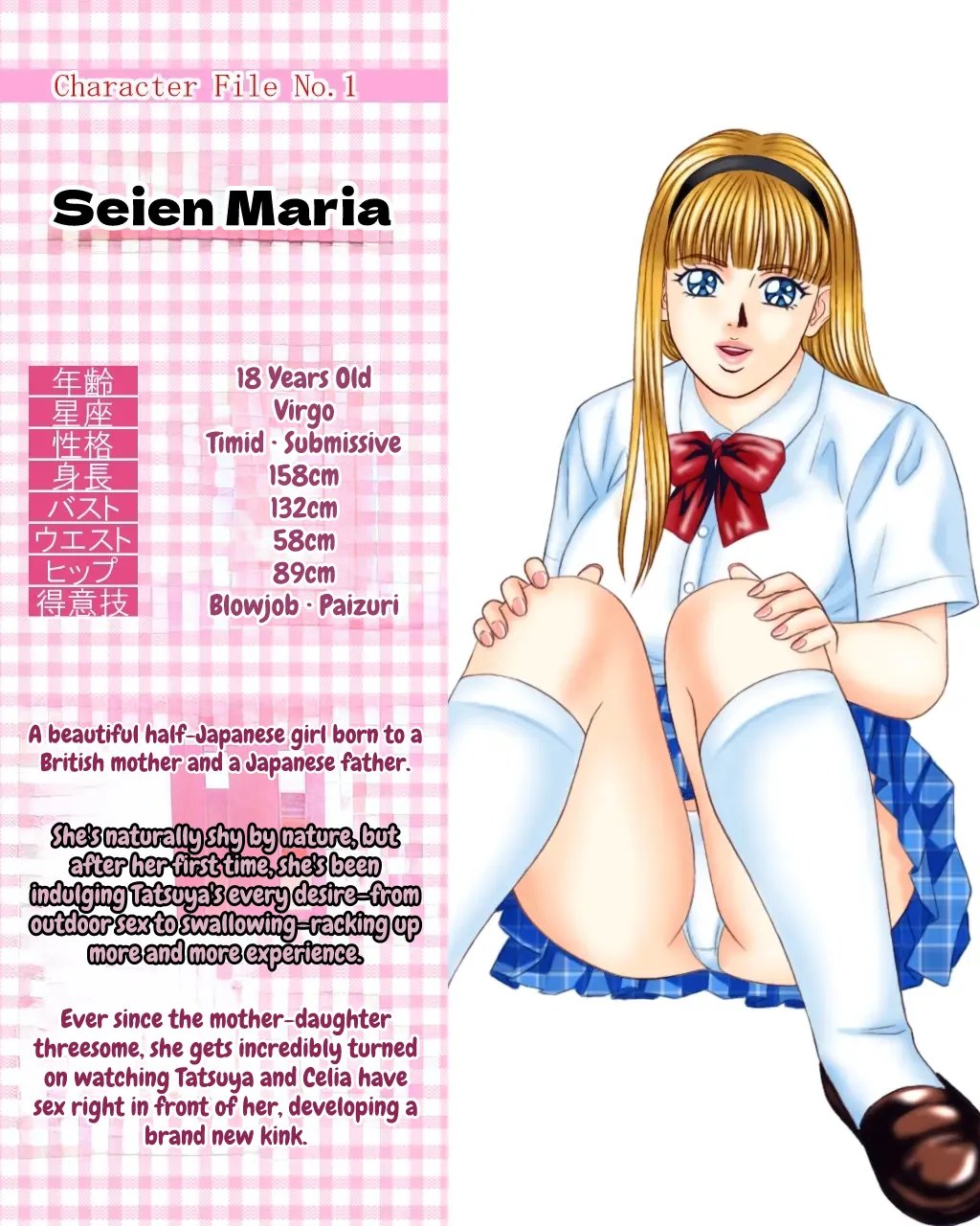BLUE EYES Special Edition 99
