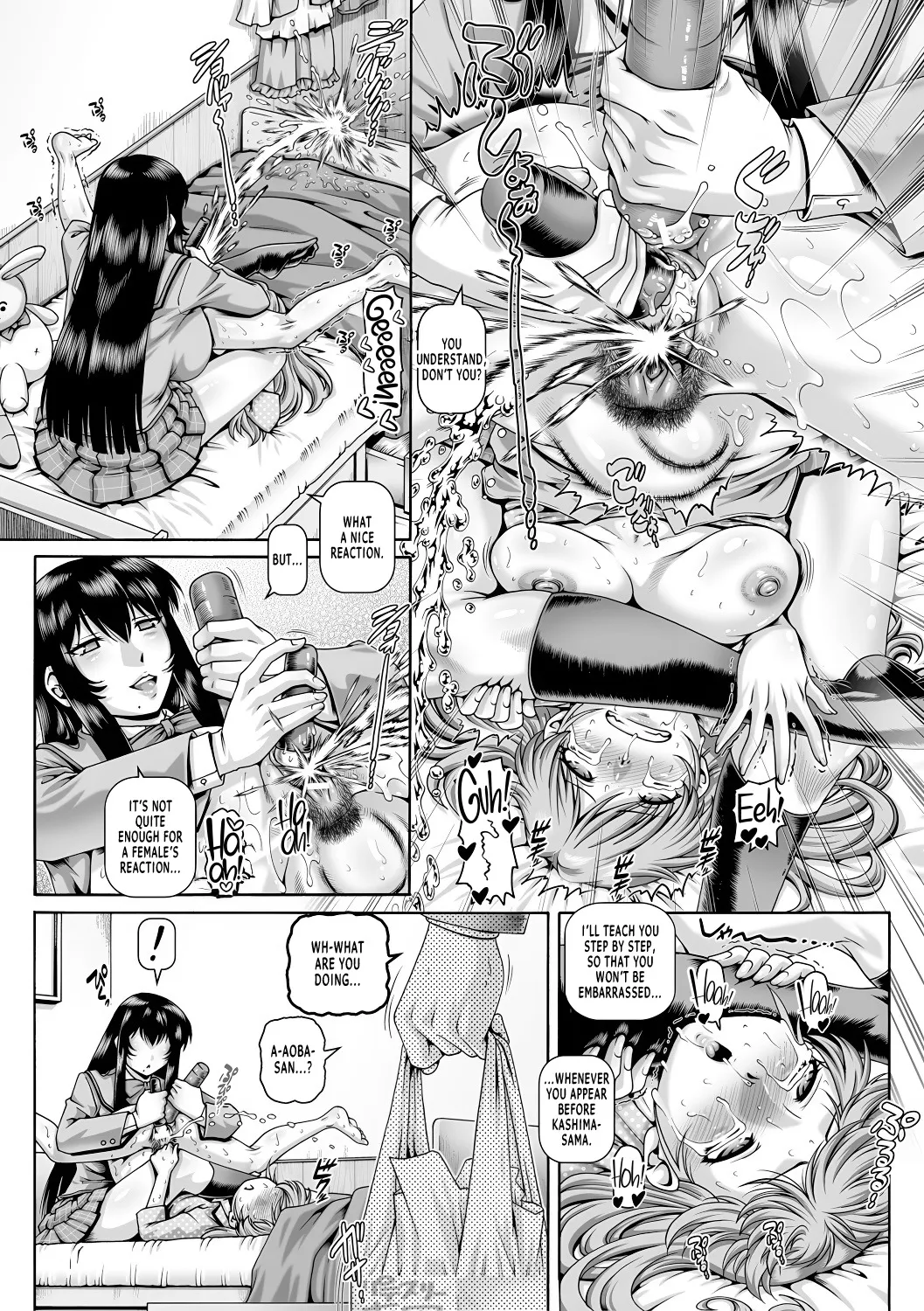 Bocchi-sama no Chijo Kanojo 122