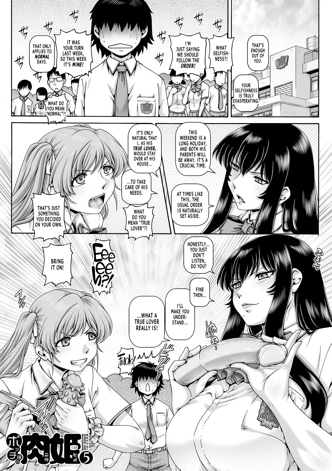 Bocchi-sama no Chijo Kanojo 135